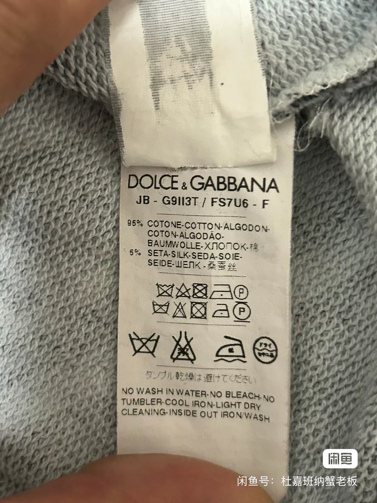 Dolce & Gabbana Music Print Hoodie