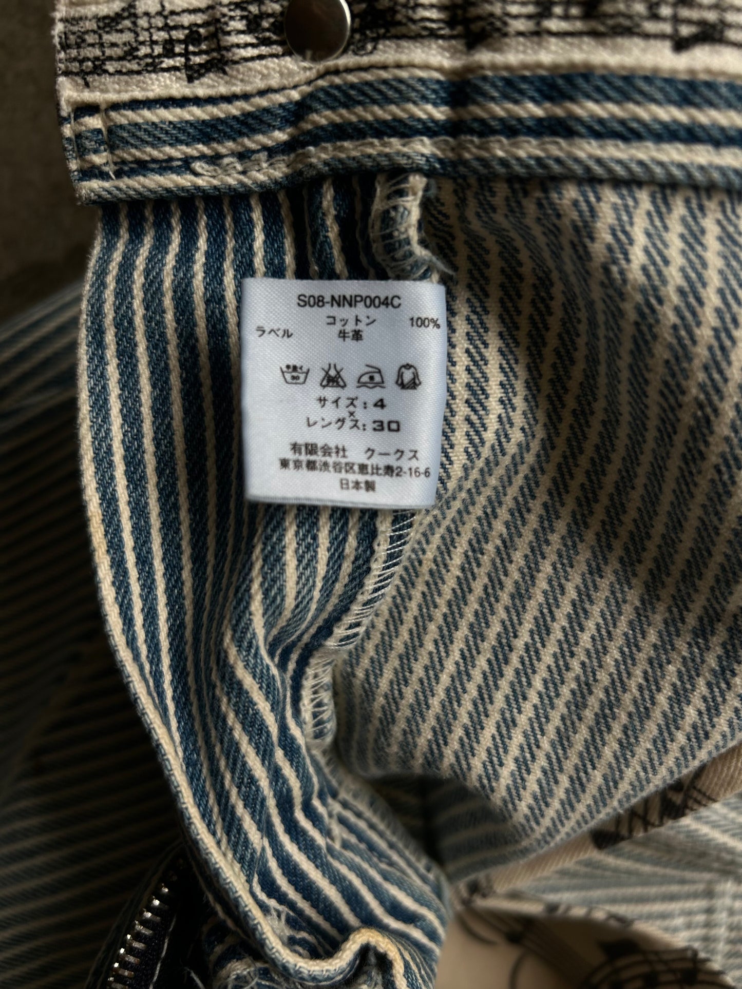 number nine striped washed denim pants