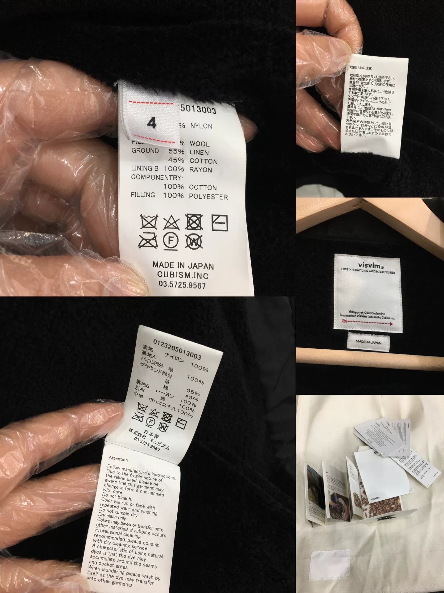 VISVIM 23AW Gavin Jacket Black Limited Edition