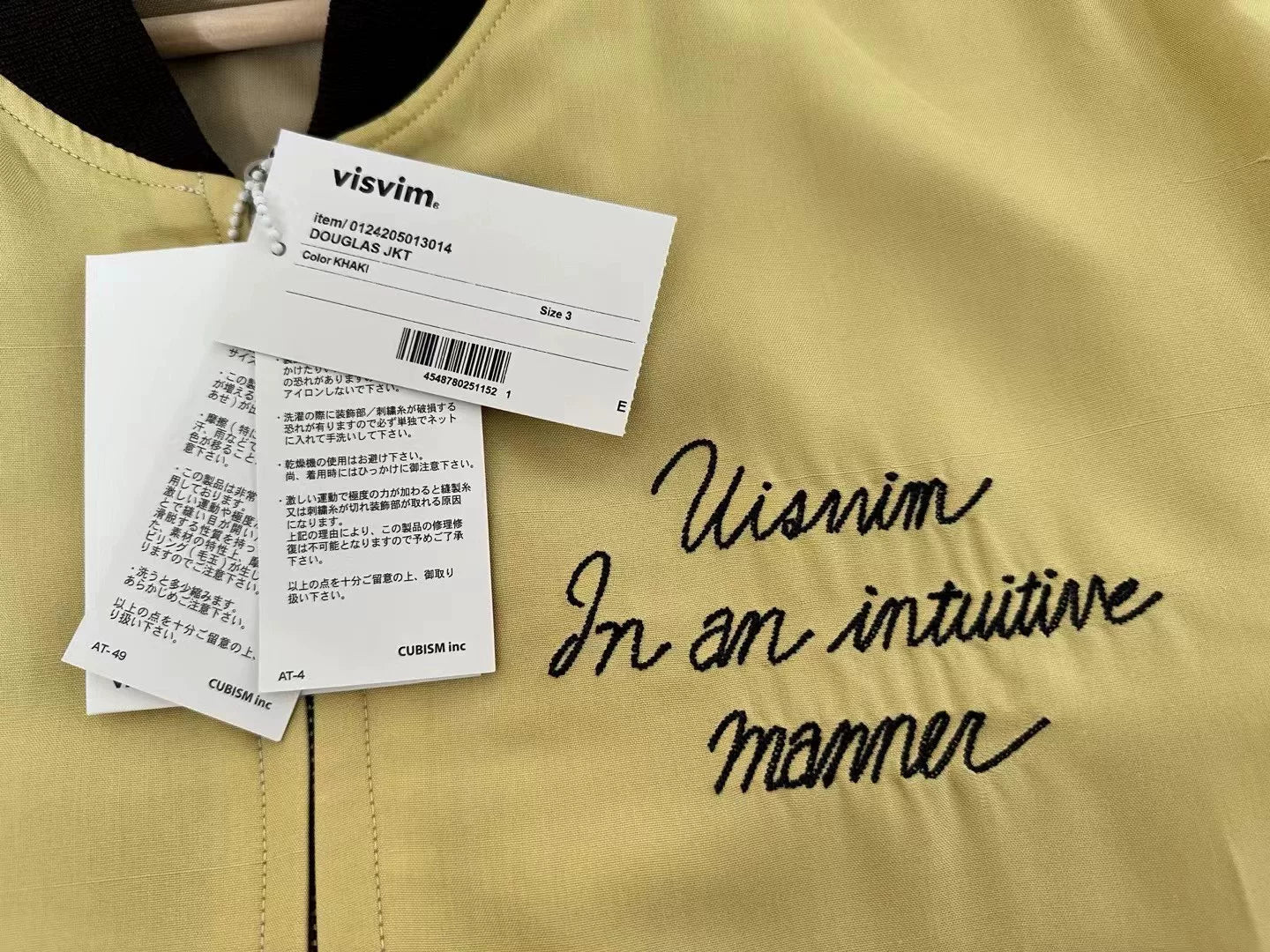 visvim douglas jacket beige wool blend