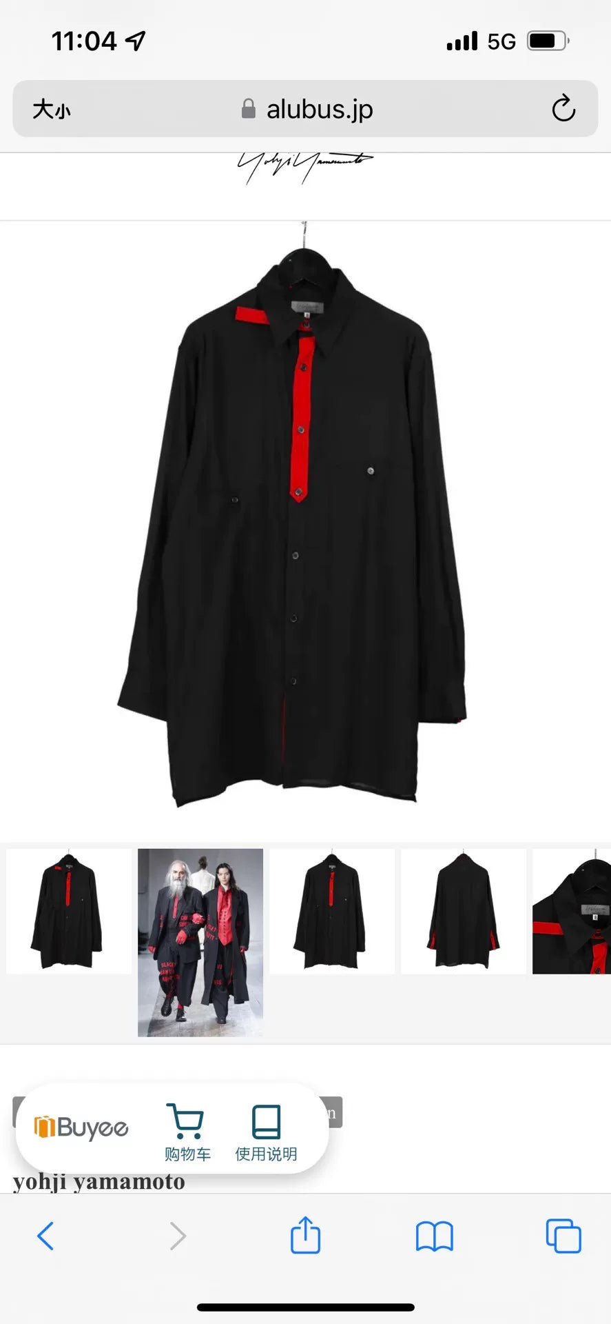 Yohji Yamamoto Red Black Collar Shirt