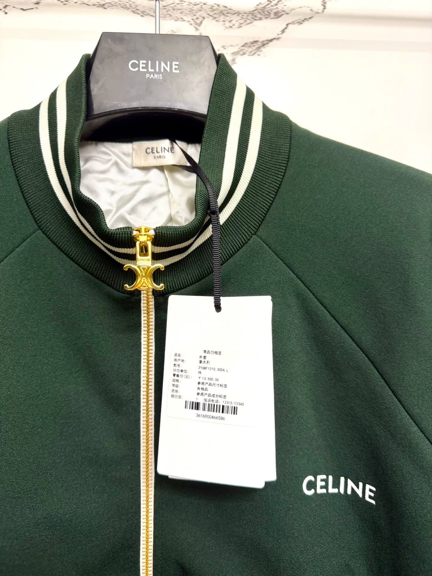 celine green embroidered logo collar jacket