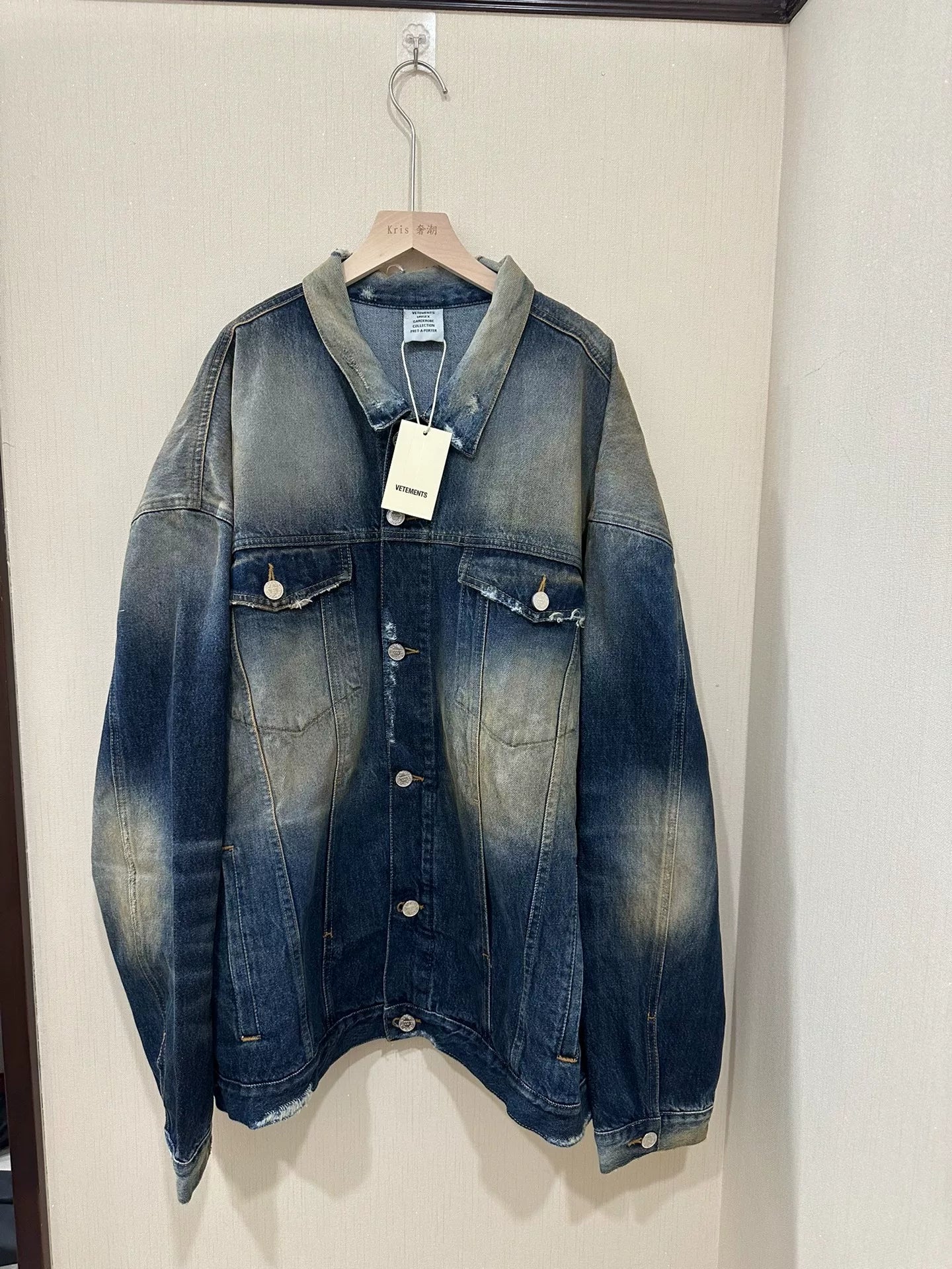 Vetements Destroyed Denim Jacket Size L
