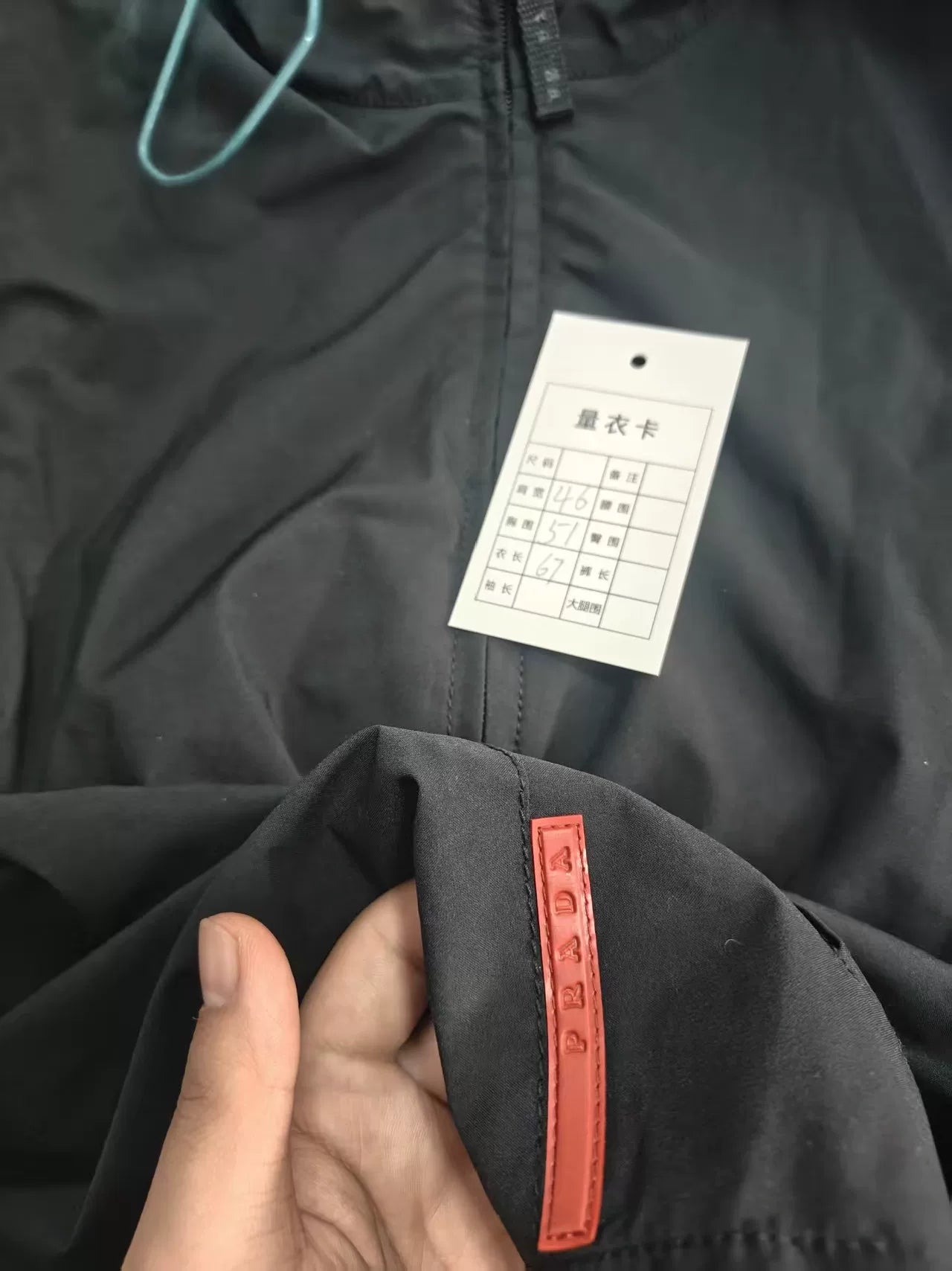 Prada Logo Vest with Gel Strips