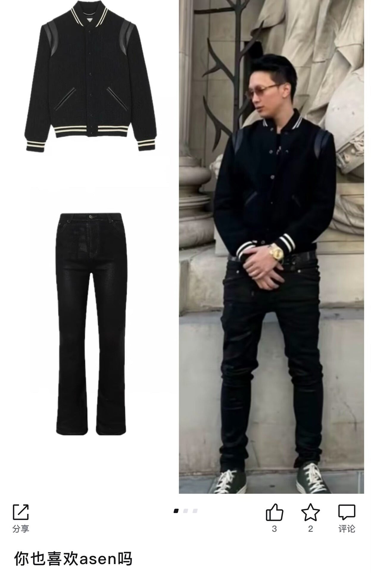 black and white striped baseball jacket