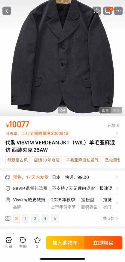 VISVIM VERDEAN JKT (W/L)