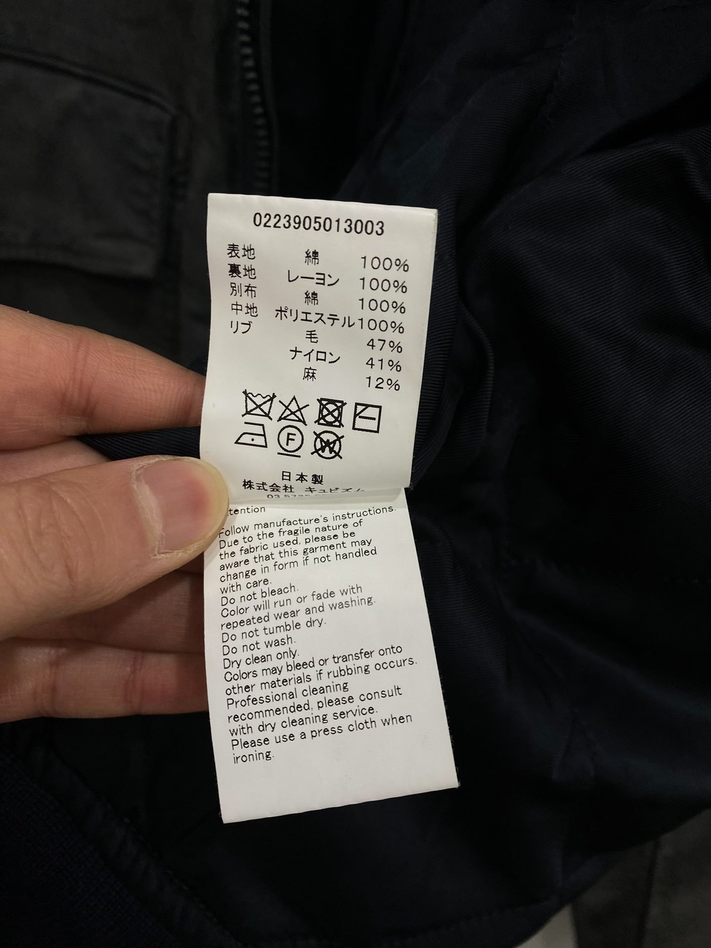 visvim airman-2 jacket in navy blue