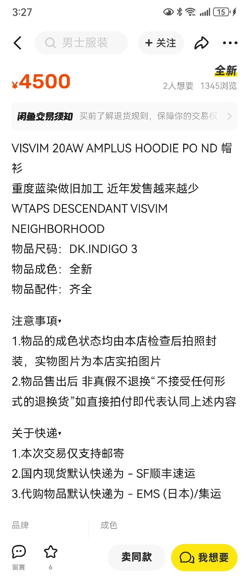 visvim amplus uneven dye hoodie