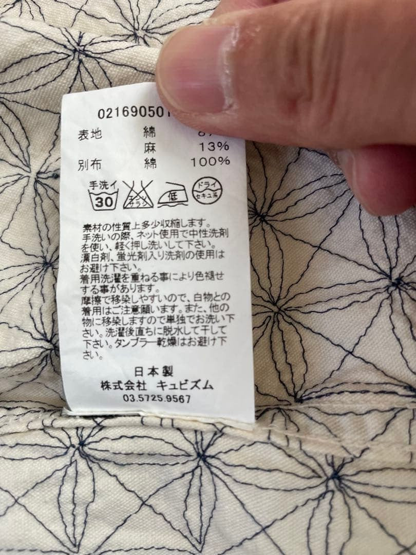 VISVIM Sanjuro Coat White
