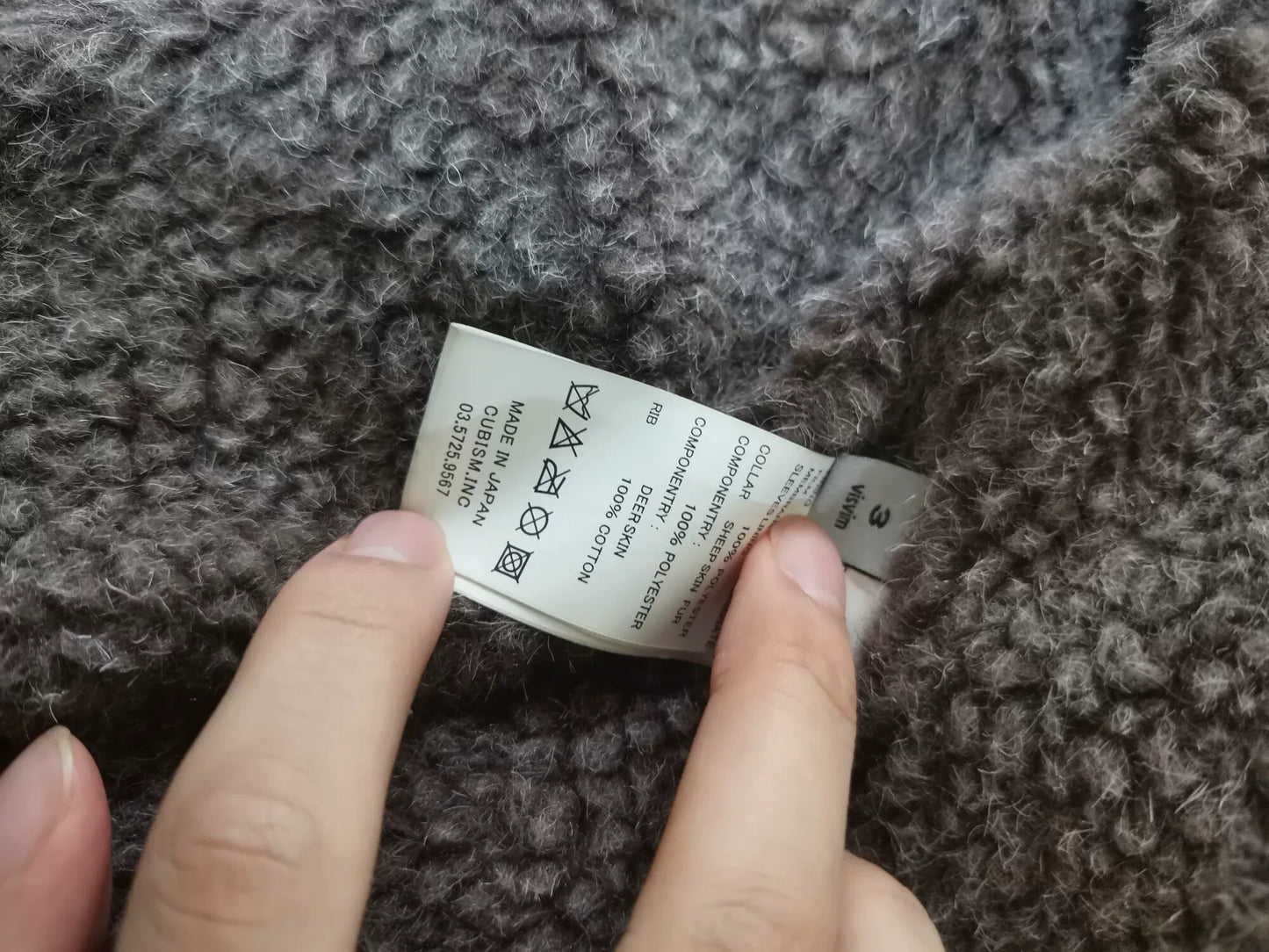 visvim N1 Green Jacket