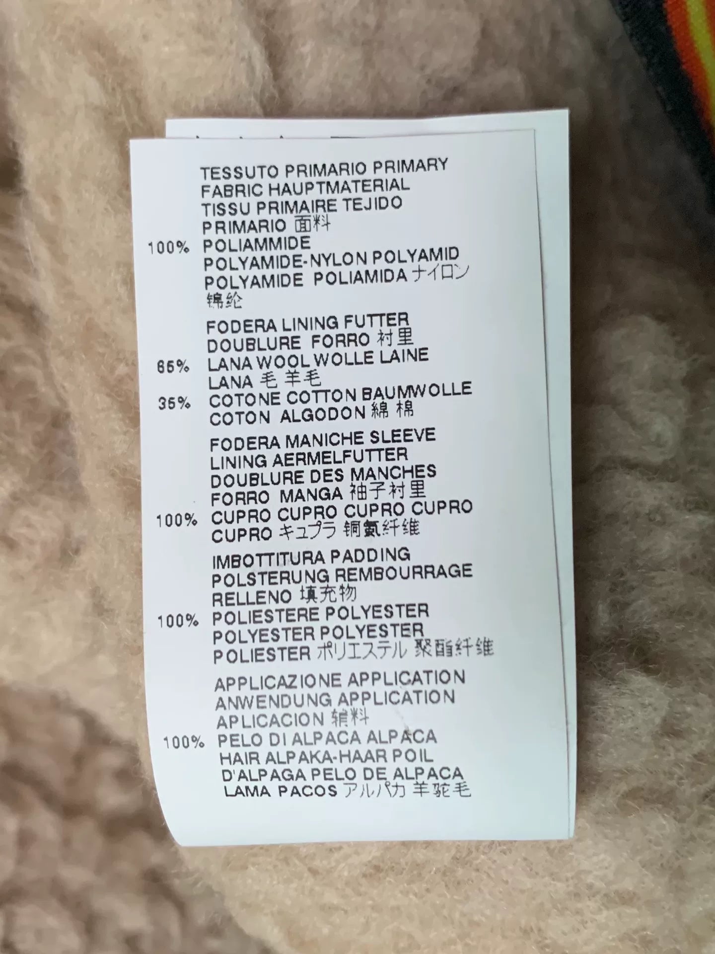 Maison Margiela Wool Blend Jacket