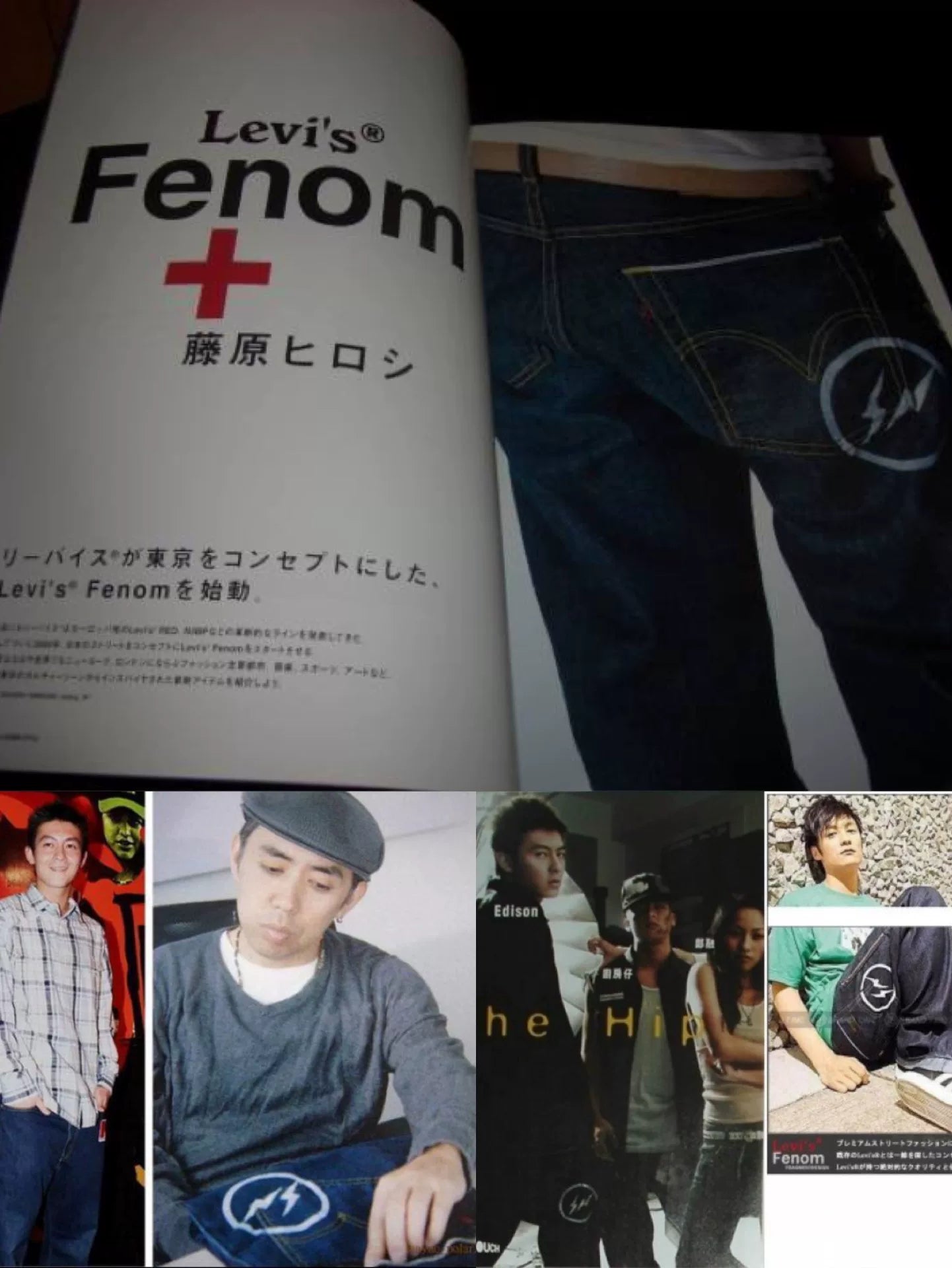 levis fenom one wash classic denim pants