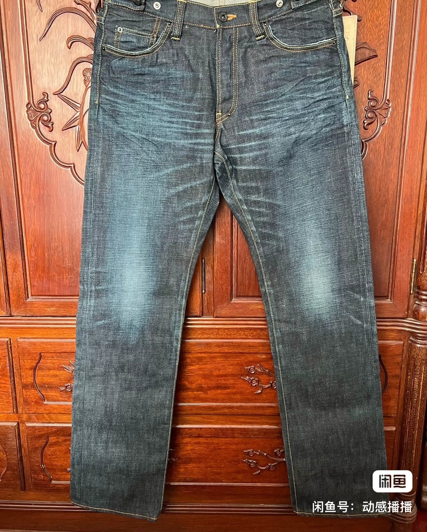 PRPS P39 Men's Straight Jeans W32