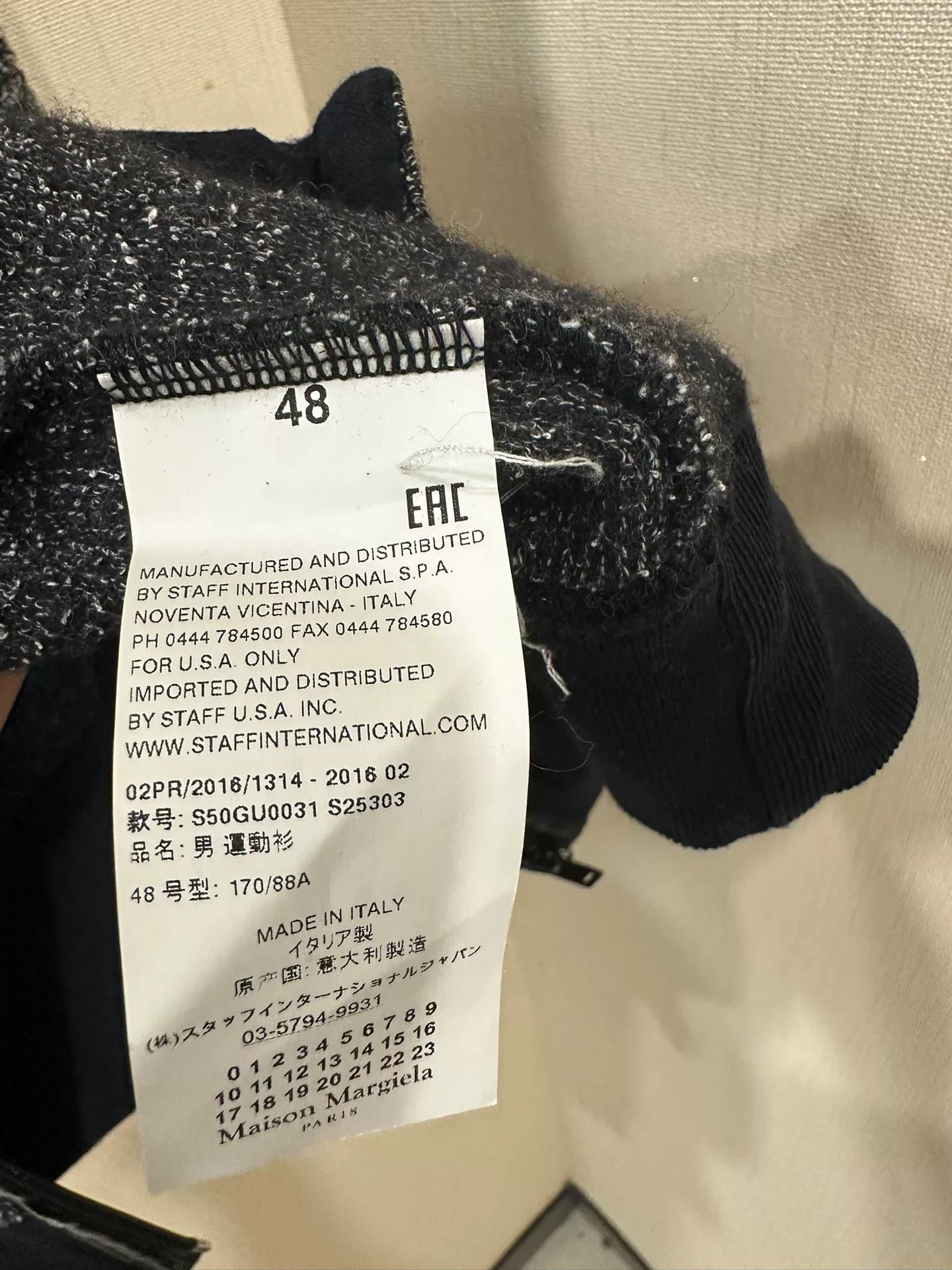 Maison Margiela Knit Zip Cardigan Sweater