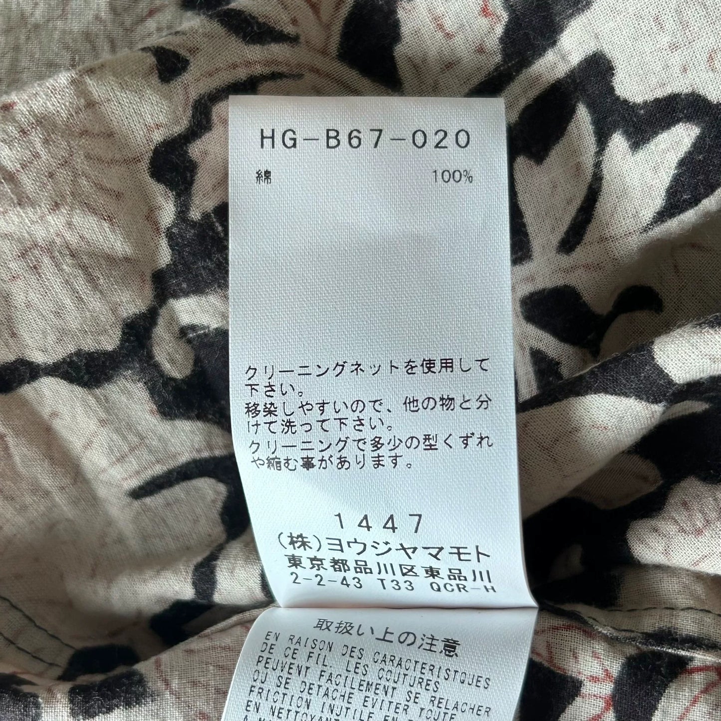 yohji yamamoto floral short sleeve shirt