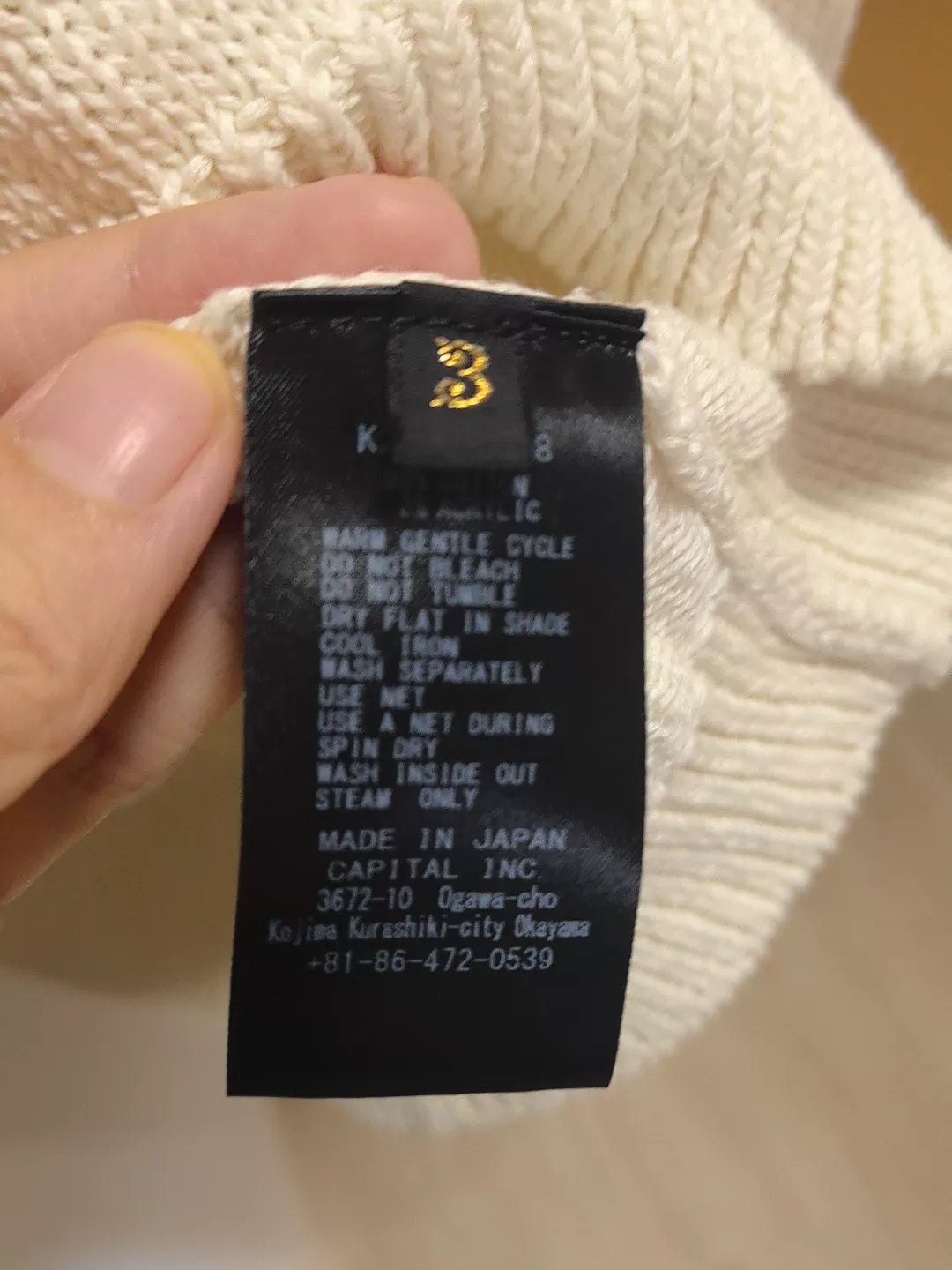 Kapital Beige Knitted Sweater Made in Japan