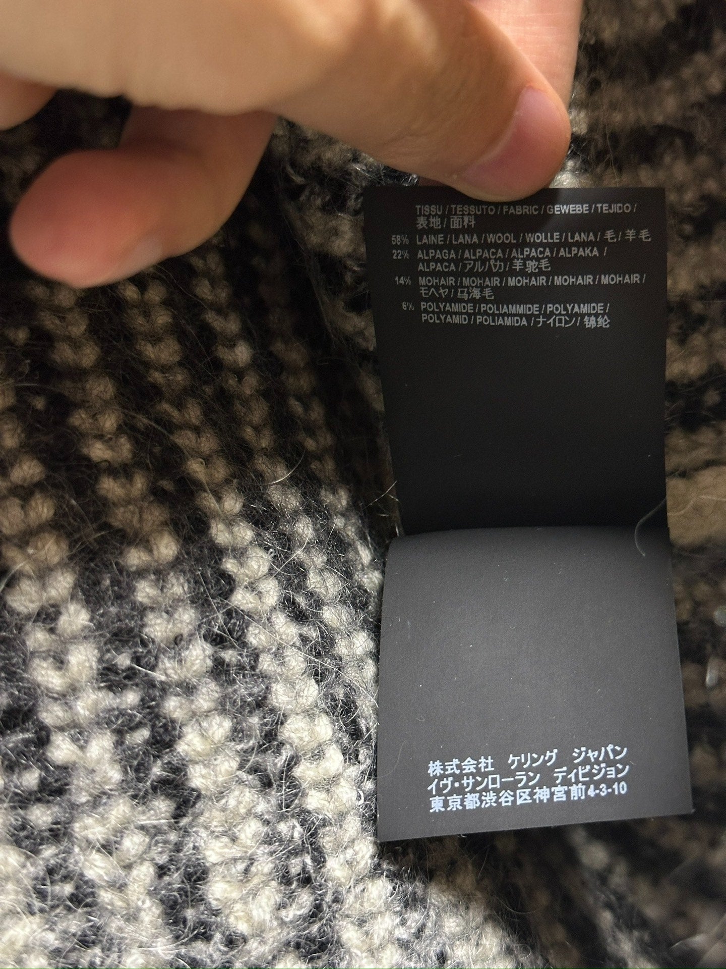 Saint Laurent Black White Stripe Sweater L