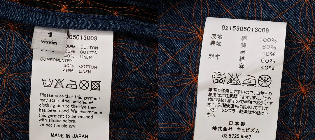visvim ict sanjuro coat indigo color