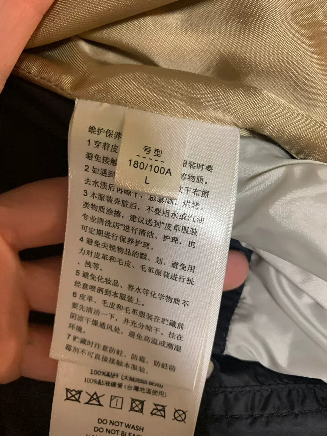 stylish yellow suede men's jacket