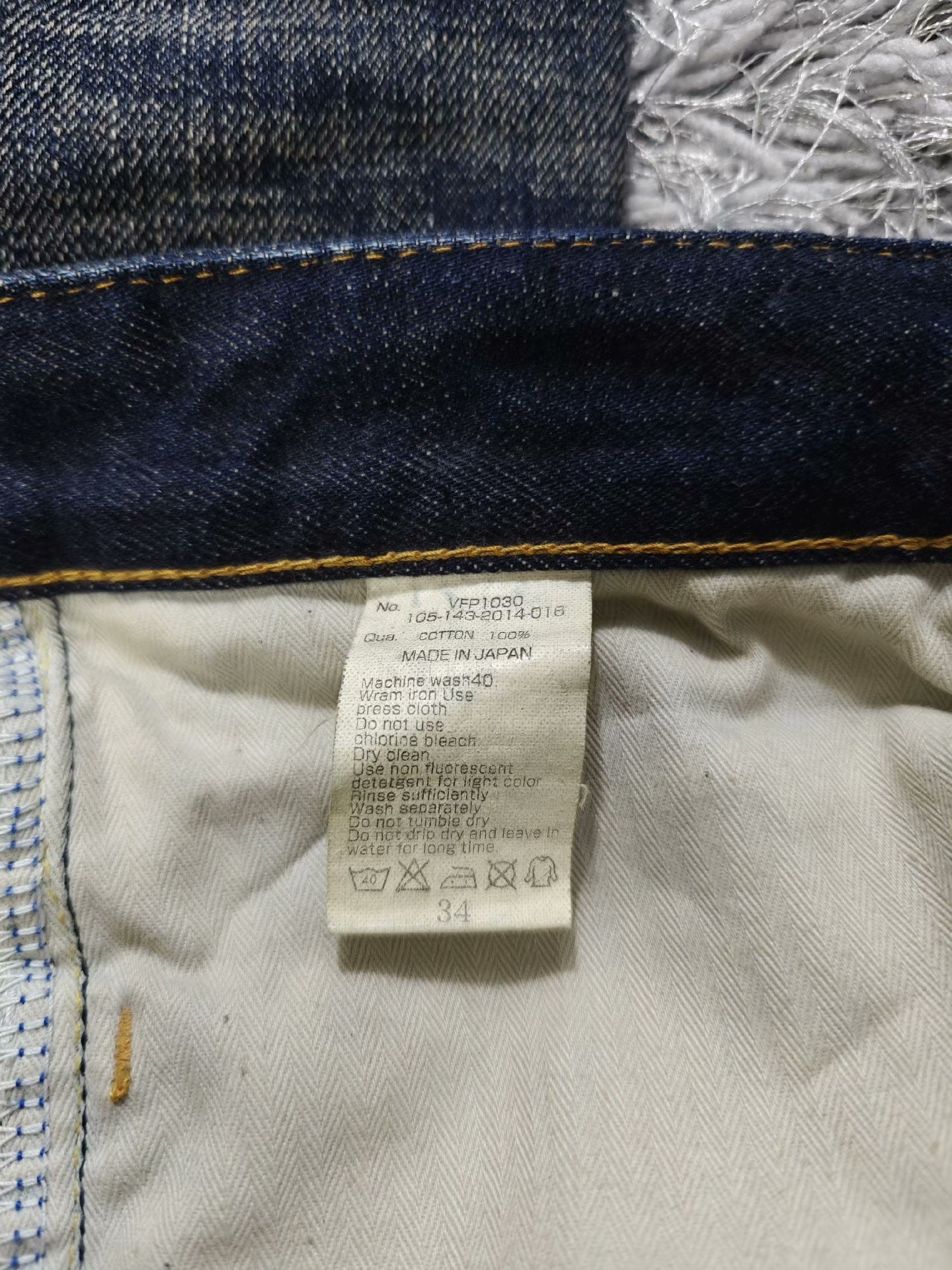 CLOT x Vanquish x Fragment RGB Denim Jeans