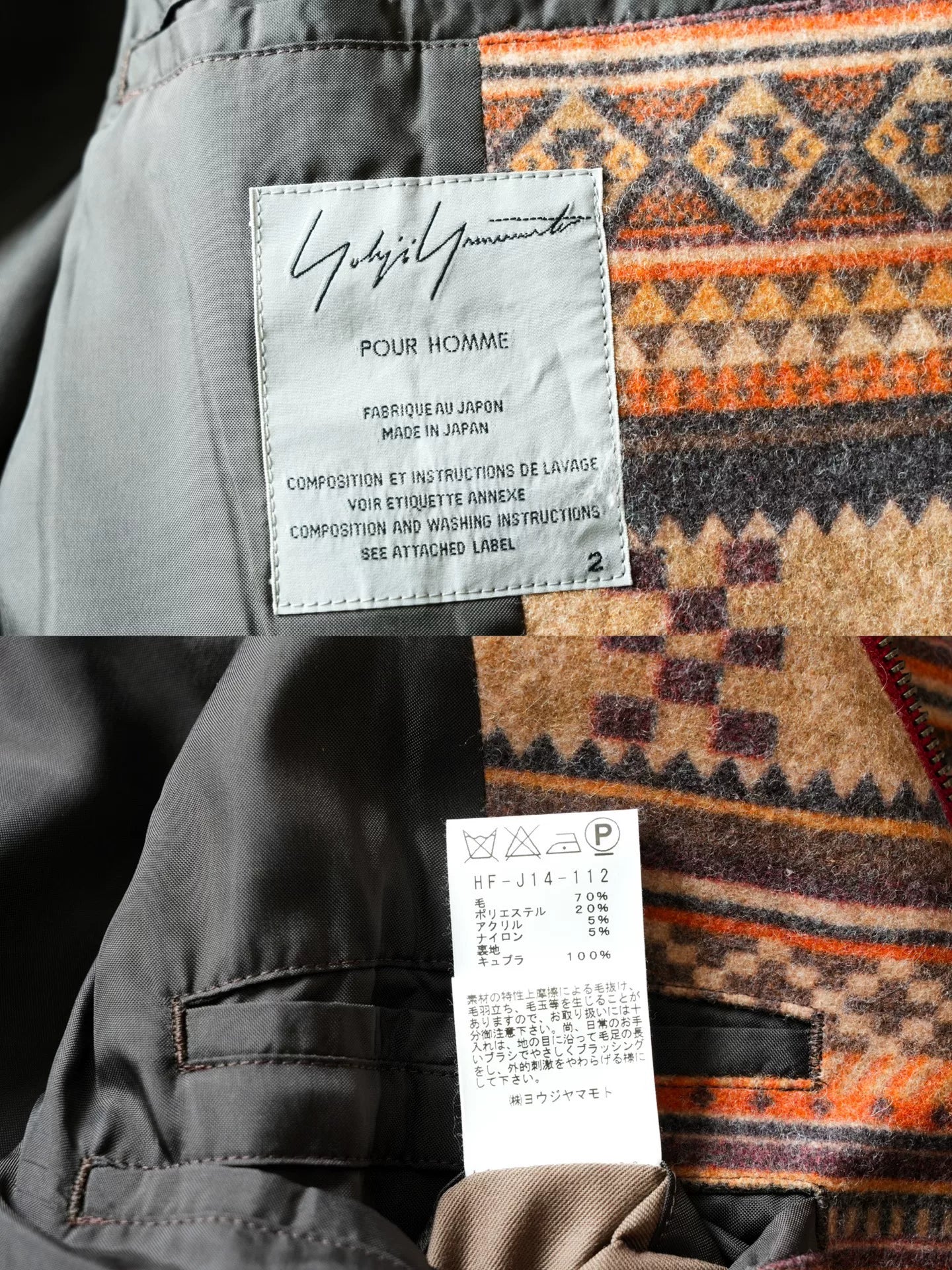 Yohji Yamamoto Patterned Zip Jacket