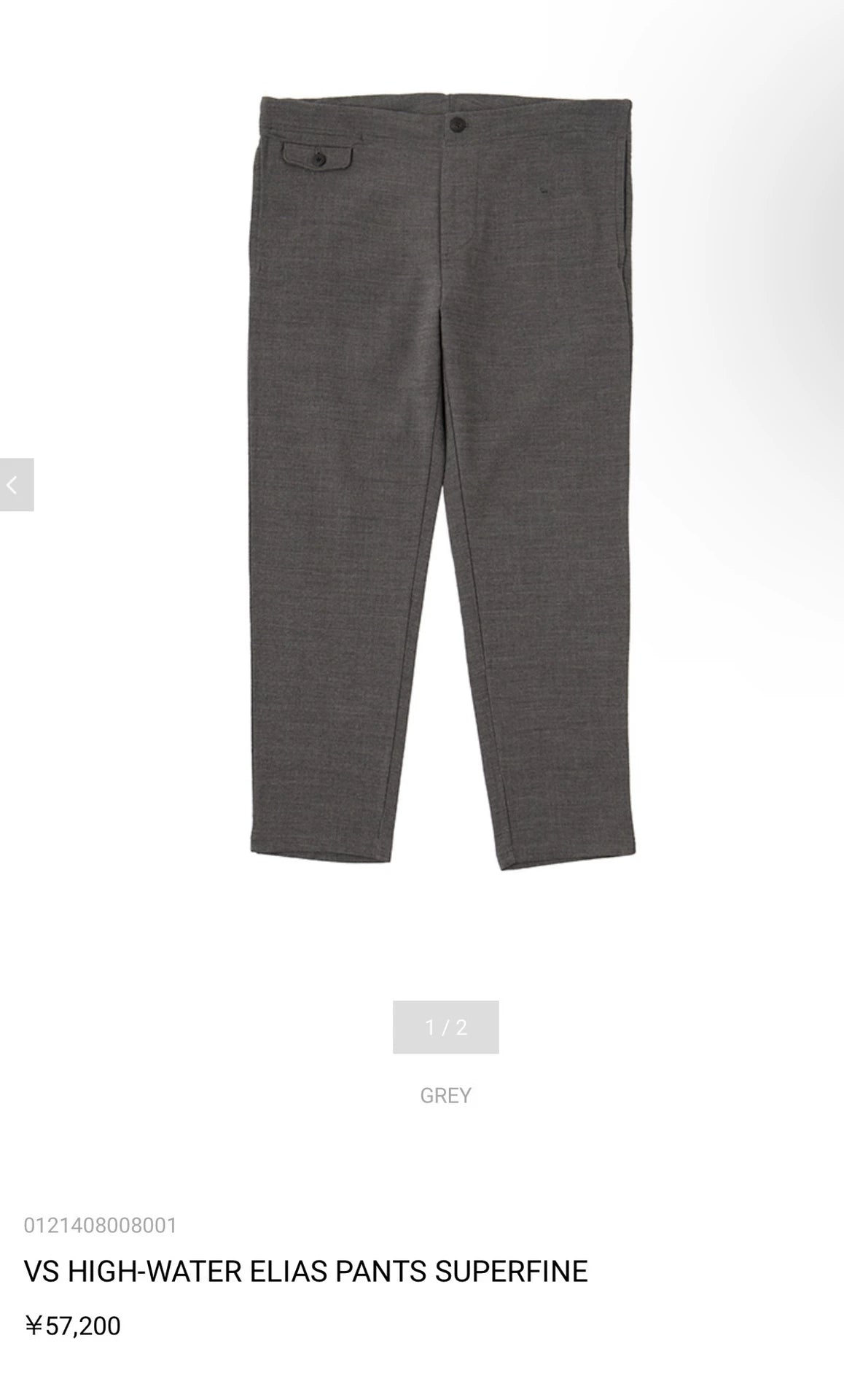 VISVIM VS HIGH-WATER ELIAS PANTS SUPERFINE