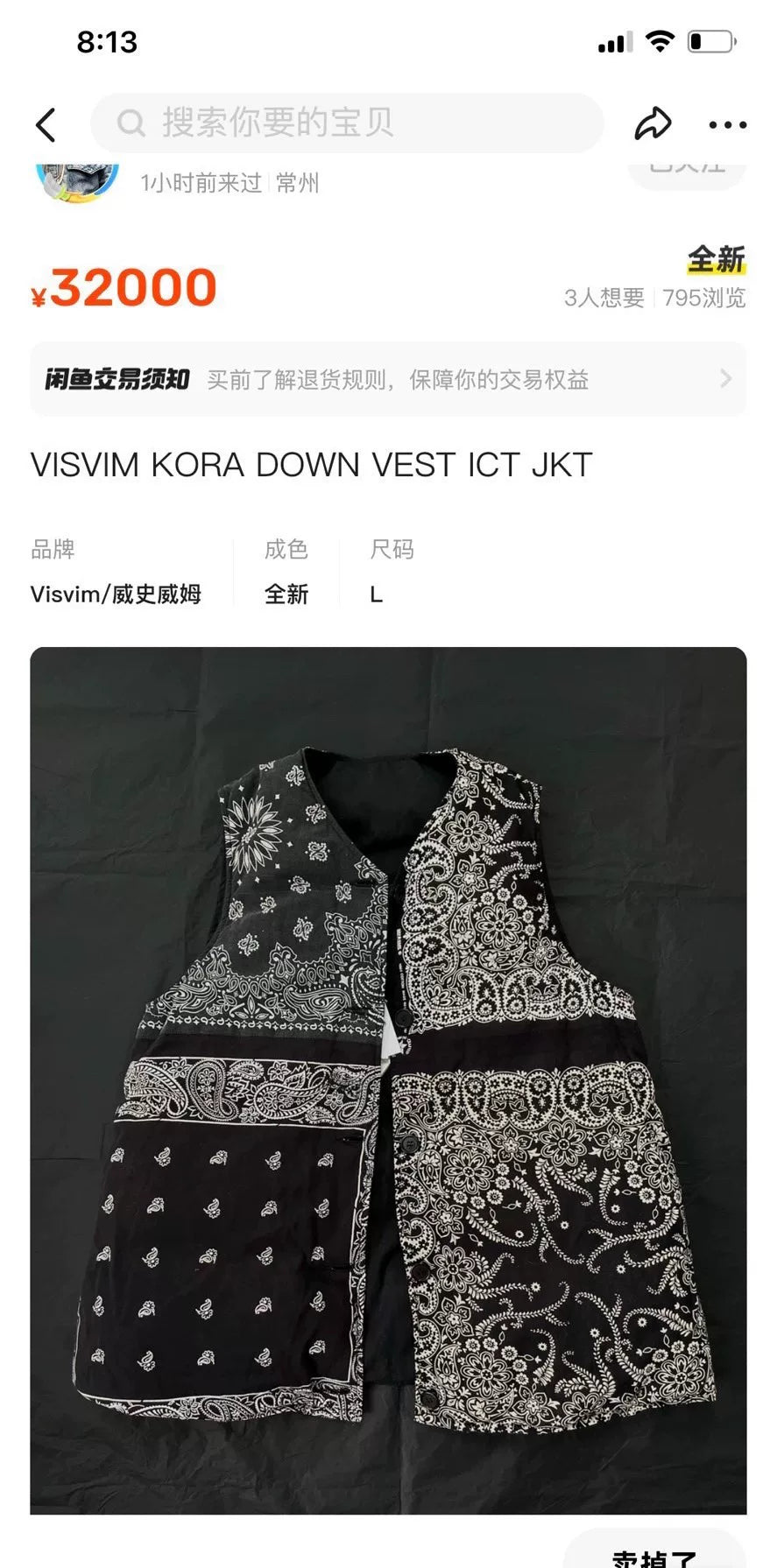 visvim kora down vest with patchwork design
