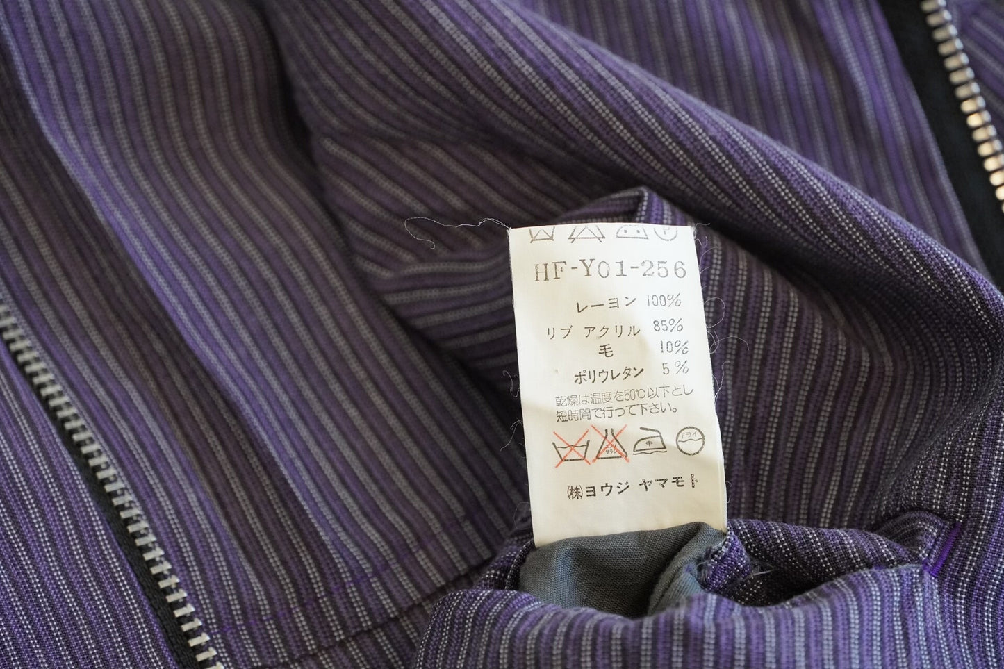 Yohji Yamamoto Striped Zip Jacket