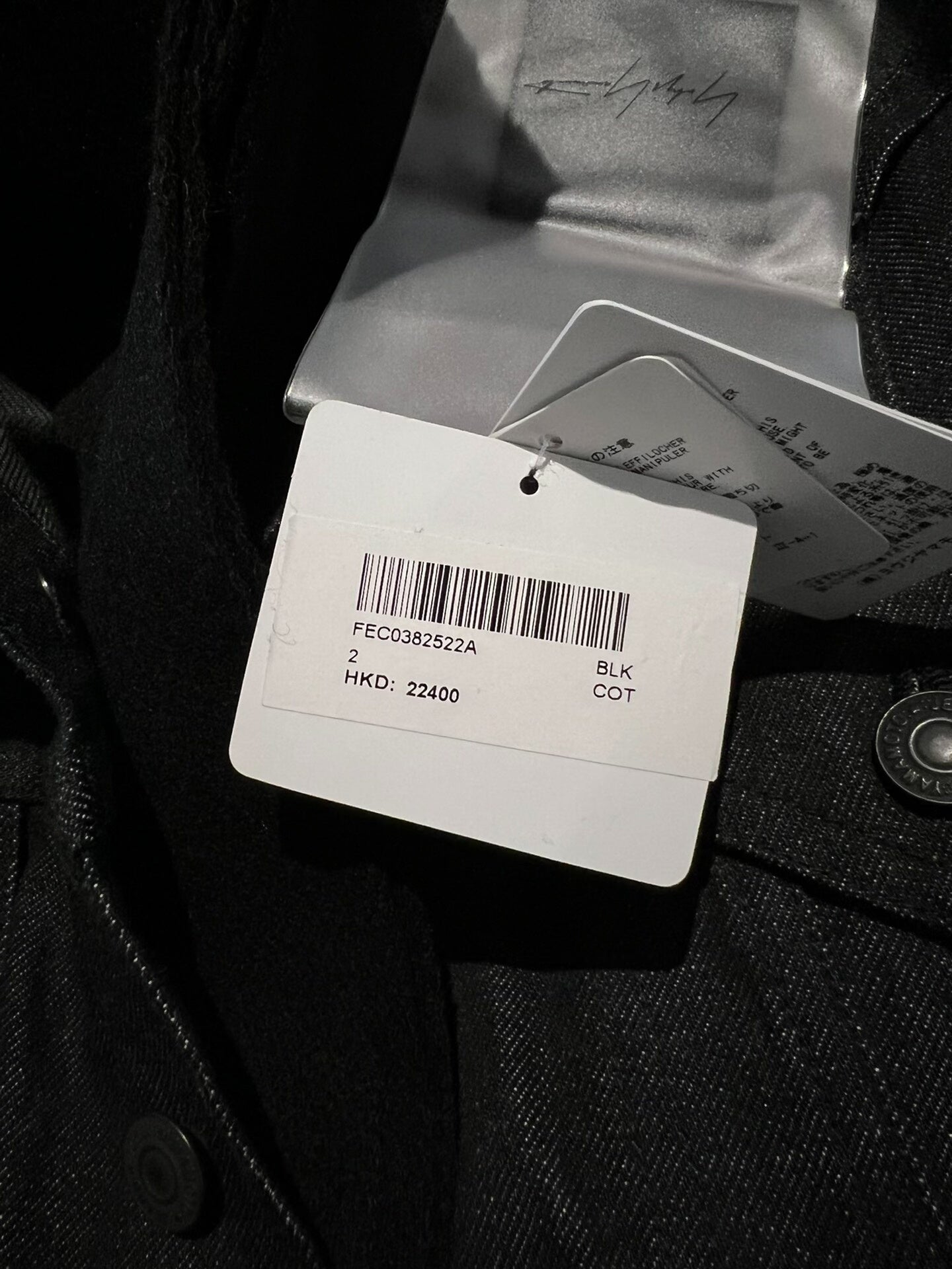 Yohji Yamamoto 22AW Deconstructed Denim Coat