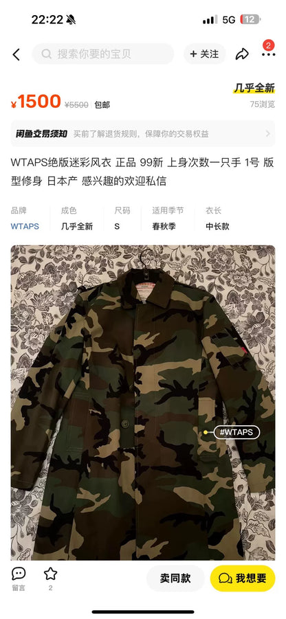 WTAPS Camouflage Long Coat