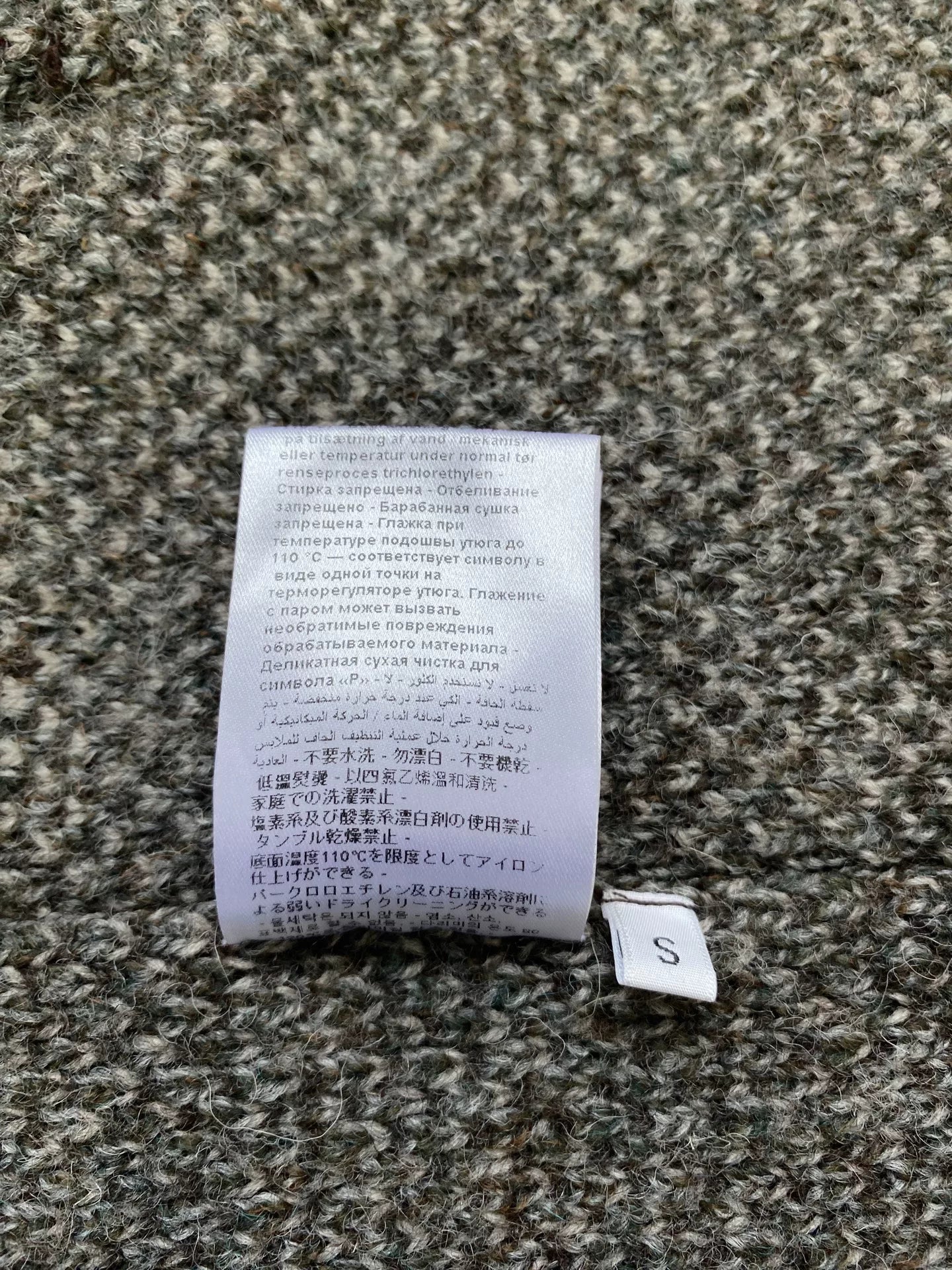 Deconstructed Wool Zip Jacket with Color Block