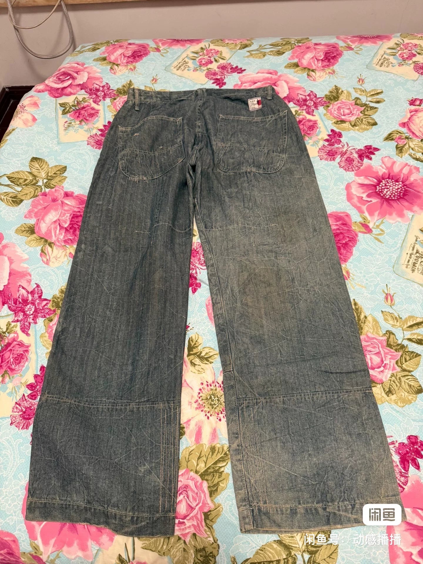 PRPS Loose Straight 01 Jeans