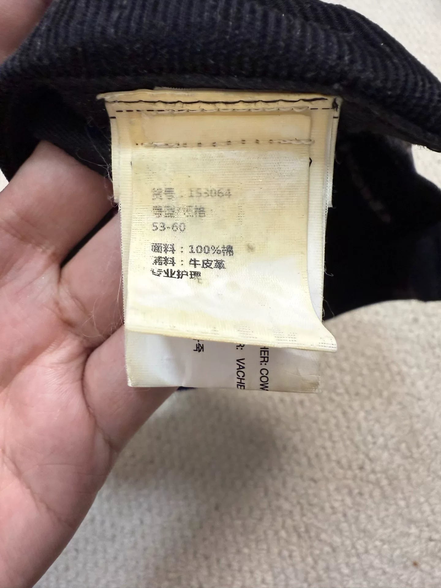 Chrome Hearts Black Corduroy Baseball Cap