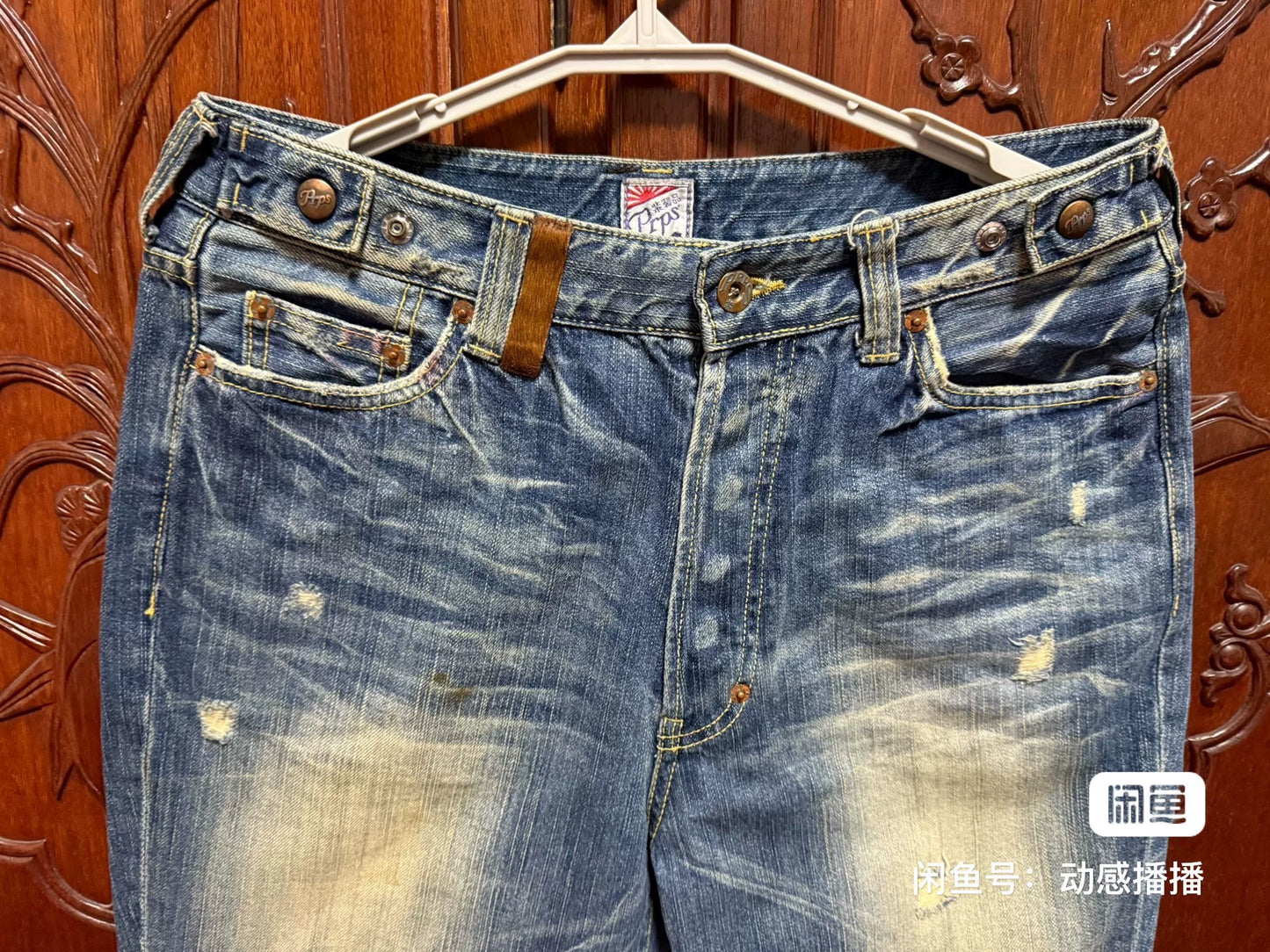 PRPS Men's P33P01G Jeans