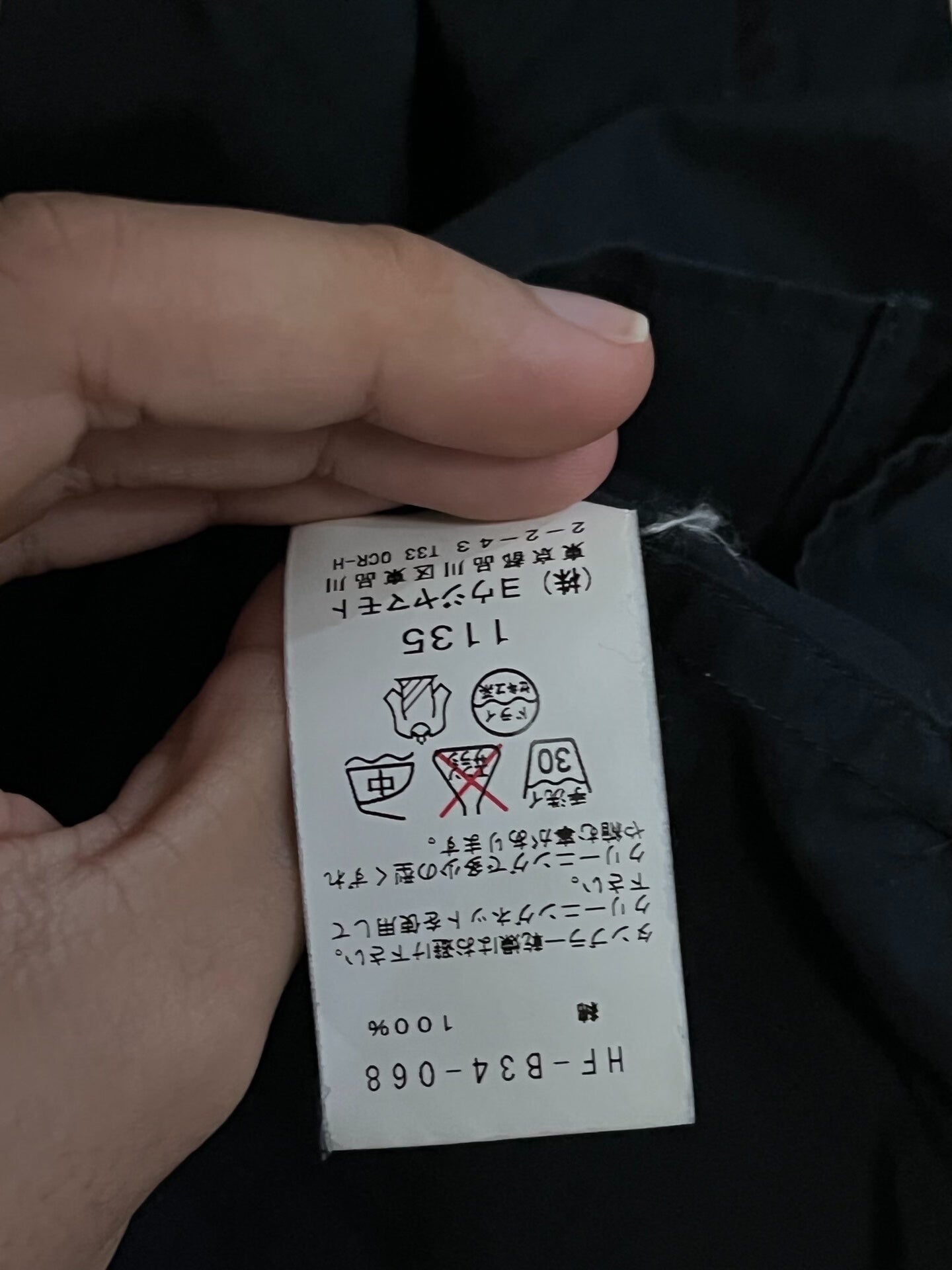 Yohji Yamamoto Zip Shirt Size 3