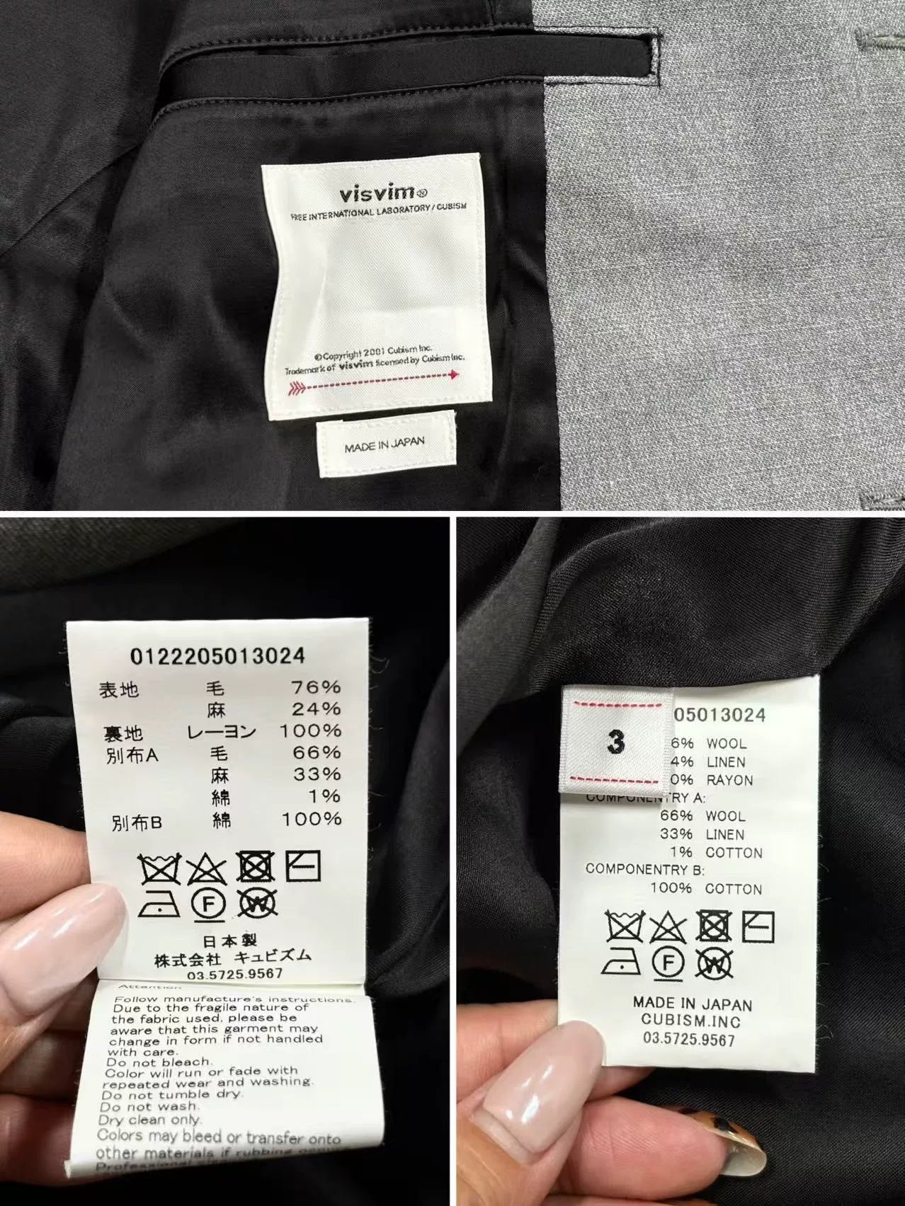VISVIM FALKLAND ACADEMY BLAZER