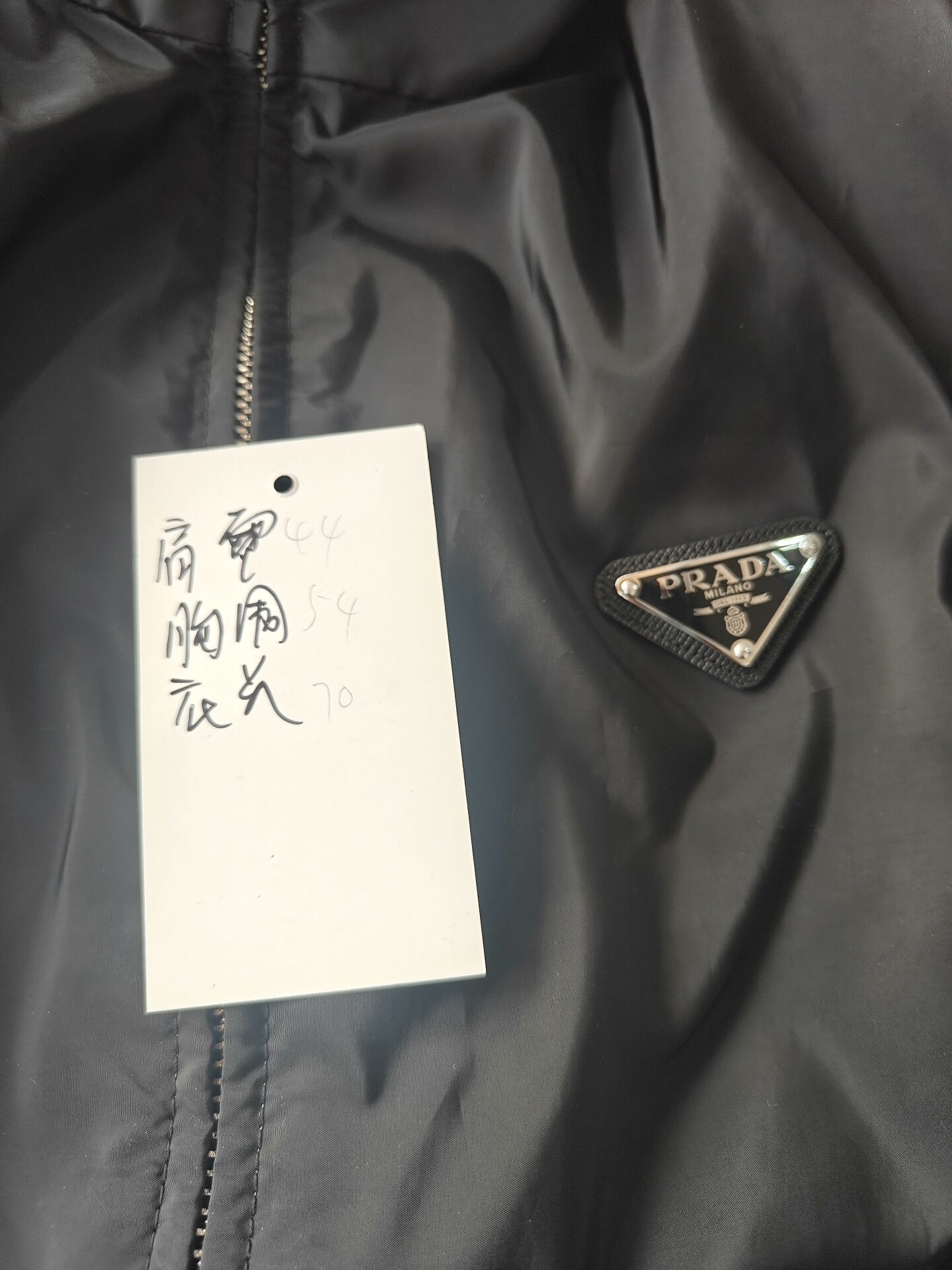 Prada Dual-Sided Nylon Jacket with Triangle Logo