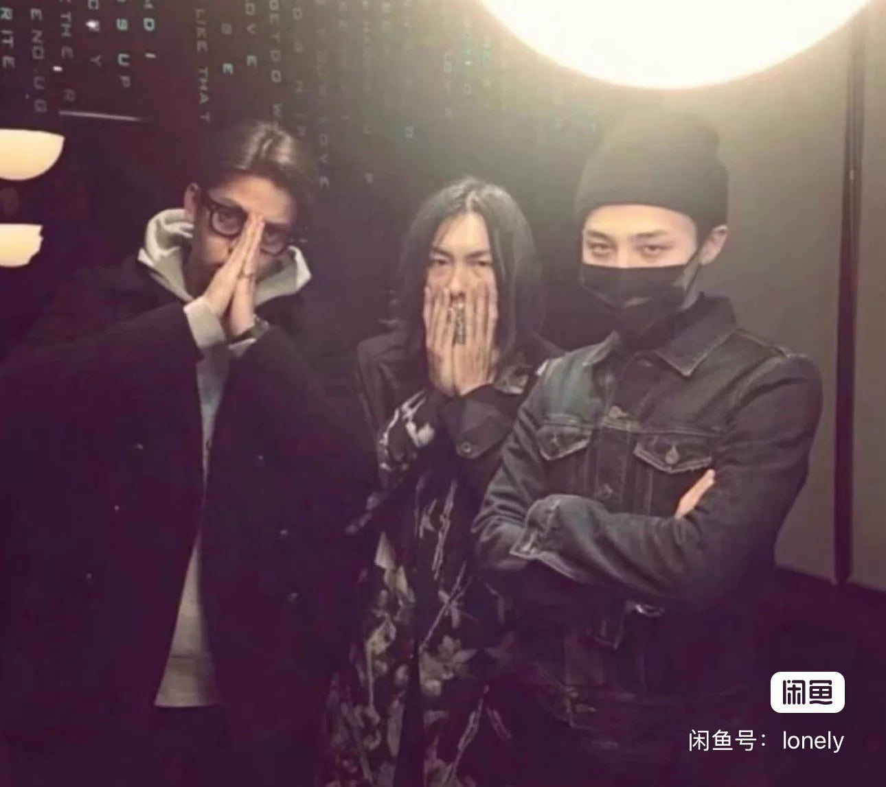 Vintage Saint Laurent Denim Jacket