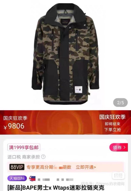 WTAPS BAPE 17AW Collaborative Jacket
