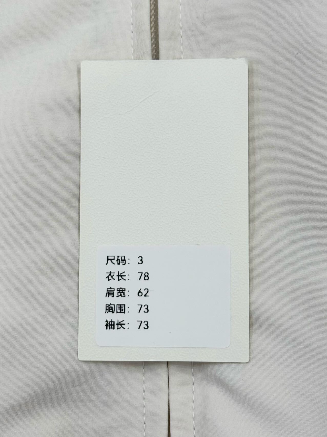 Balenciaga Sporty Shoulder Padded Jacket Size 3