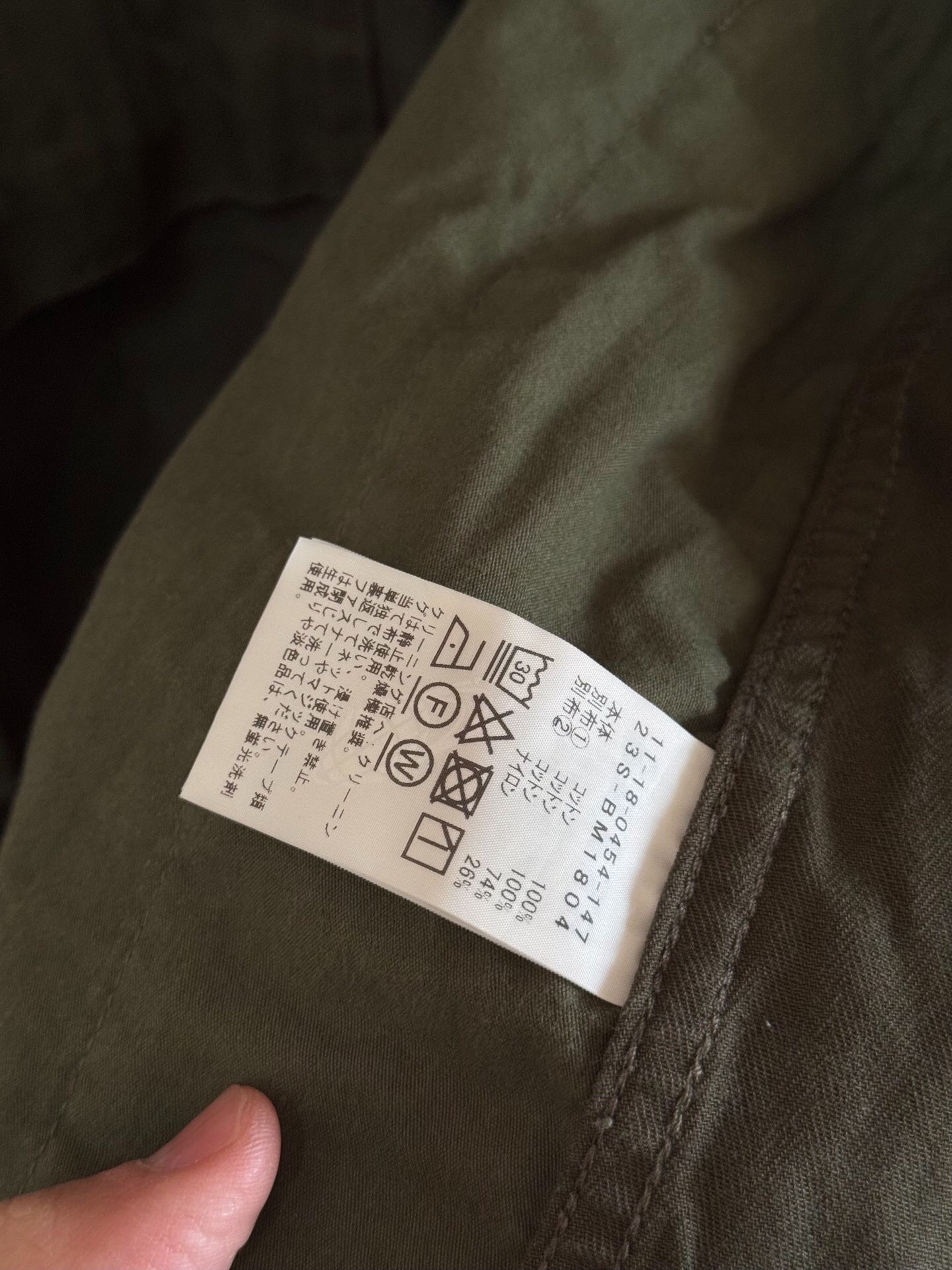 BEAMS M65 Utility Colorblock Jacket