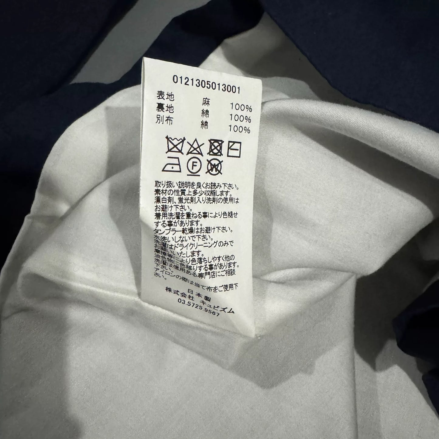 VISVIM 21SS  Hope Blazer