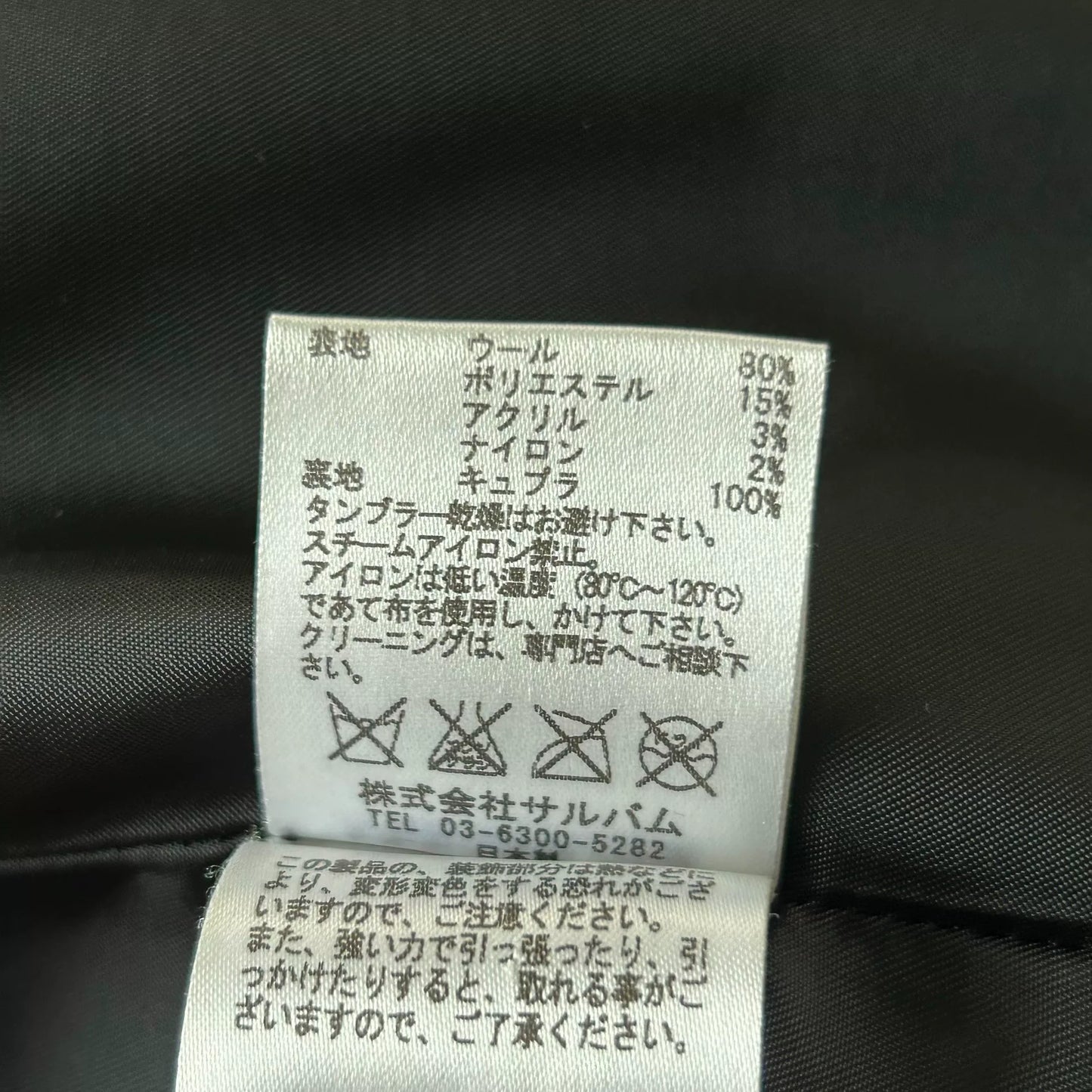 gray wool coat with studs by Sulvam