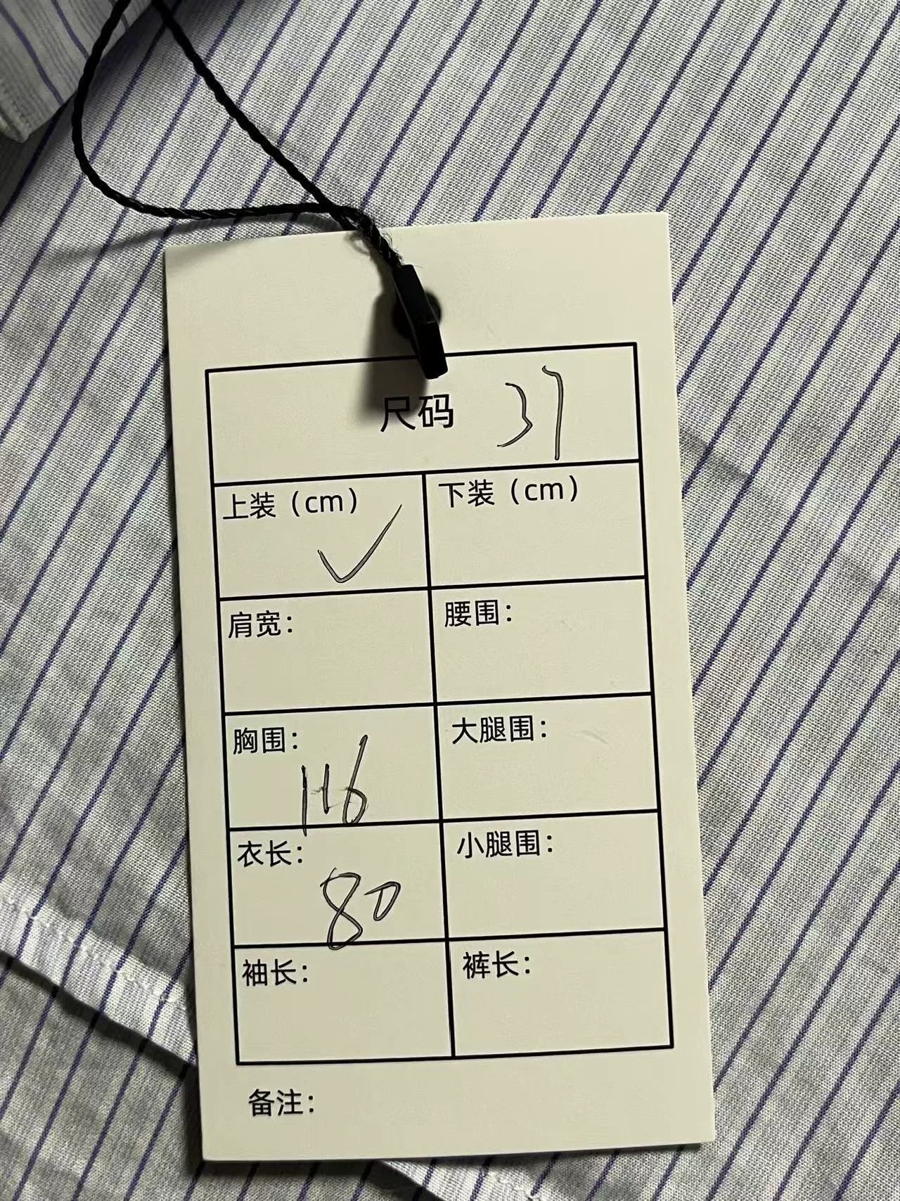 Dior Striped Embroidered Logo Shirt Men