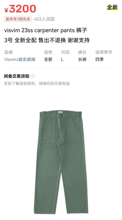 visvim 23ss carpenter pants in mint green