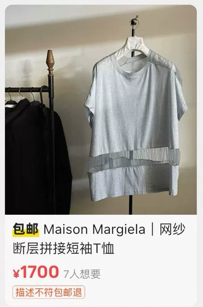 Maison Margiela Mesh Denim Jacket