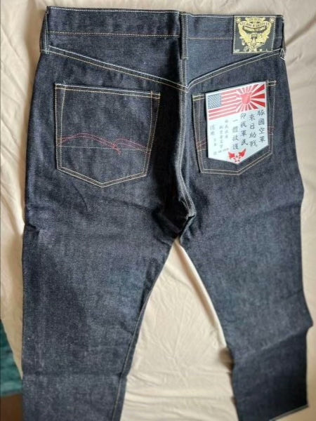 STUDIO D'ARTISAN Limited Edition Jeans