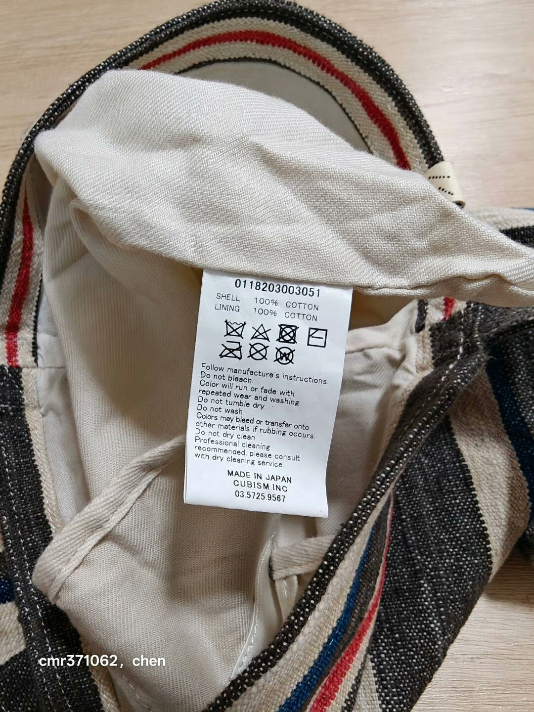 VISVIM 18AW MUSETTE (BORDER N.D.)