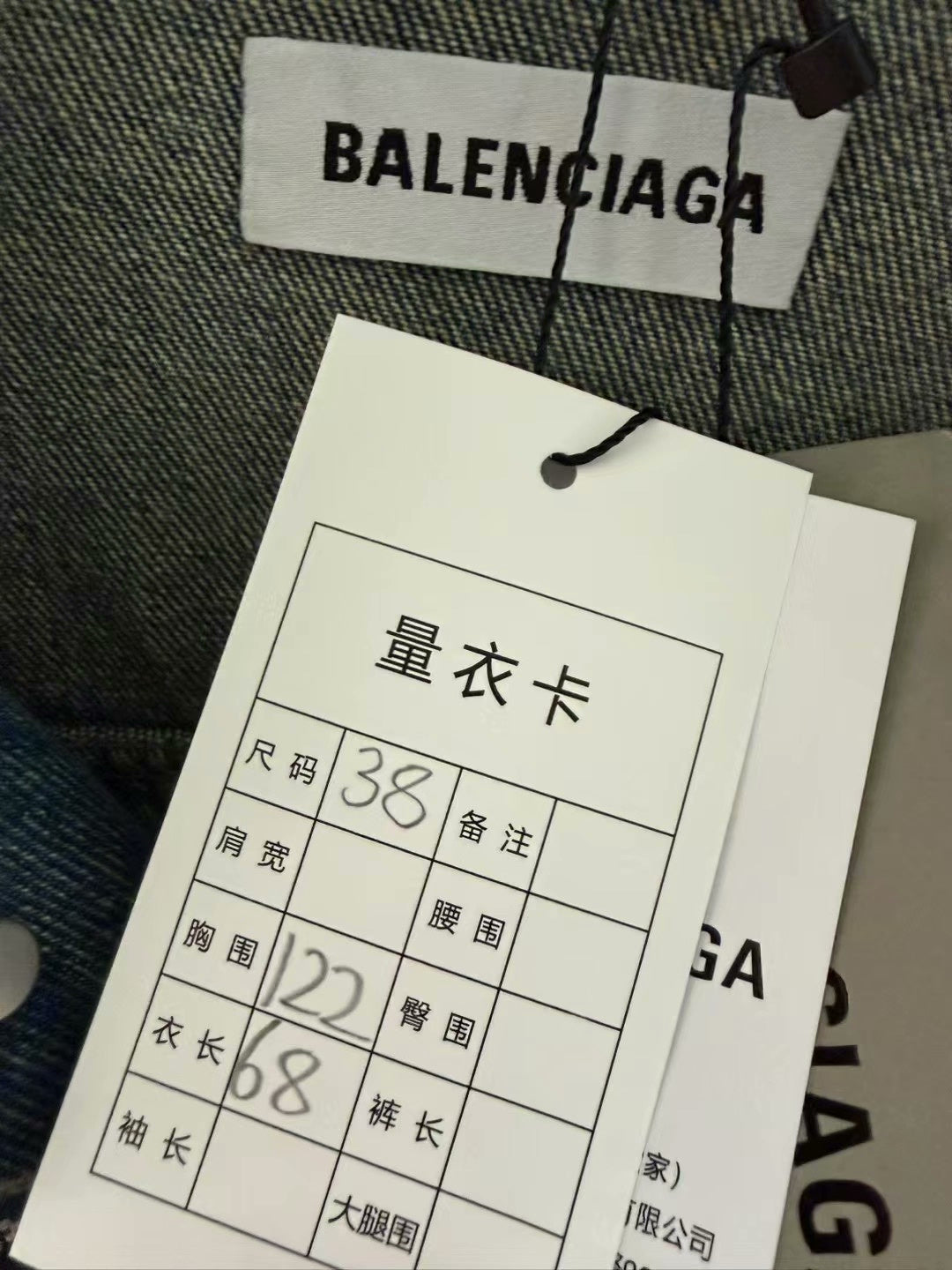 balenciaga logo printed denim jacket