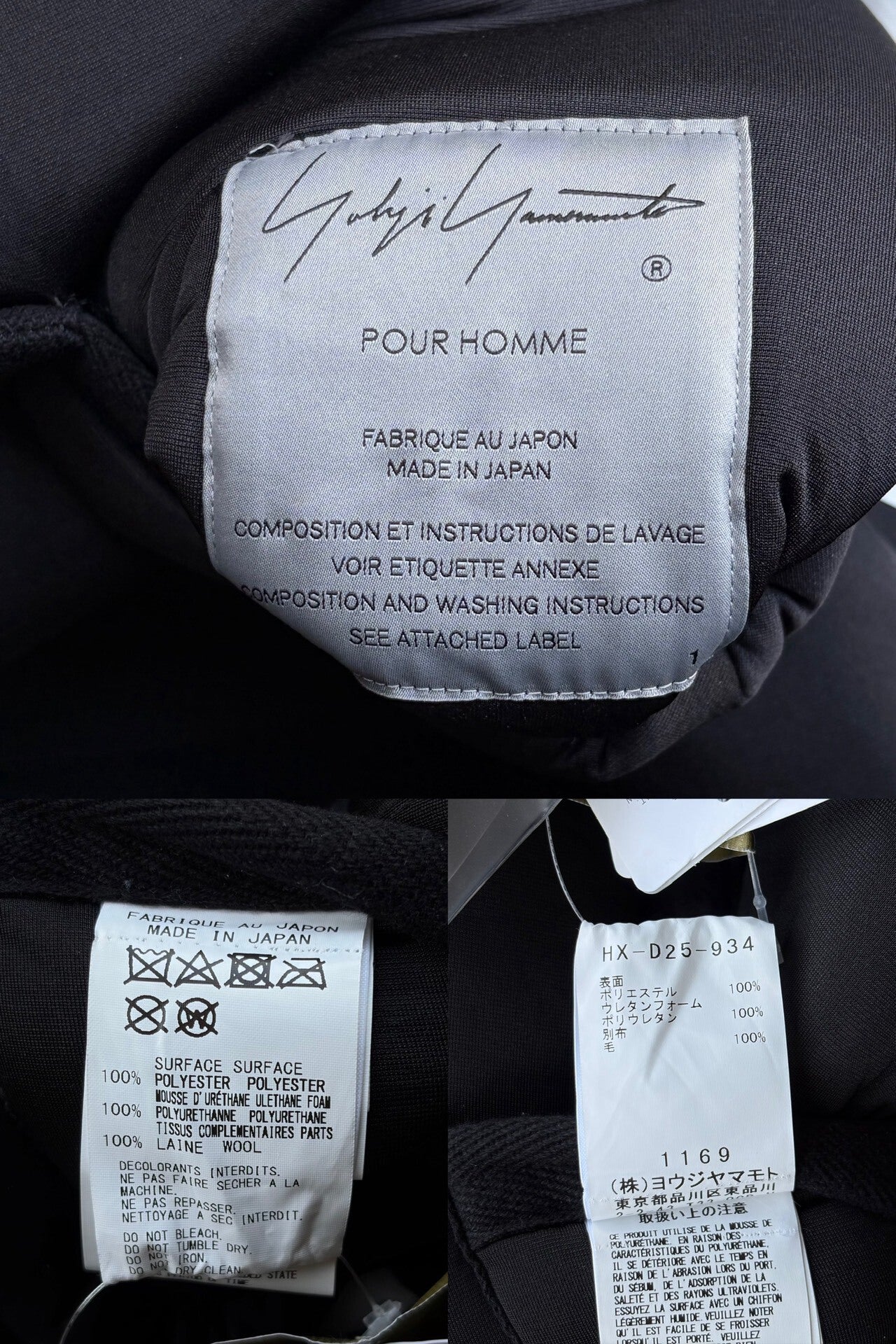 yohji yamamoto space cotton coat